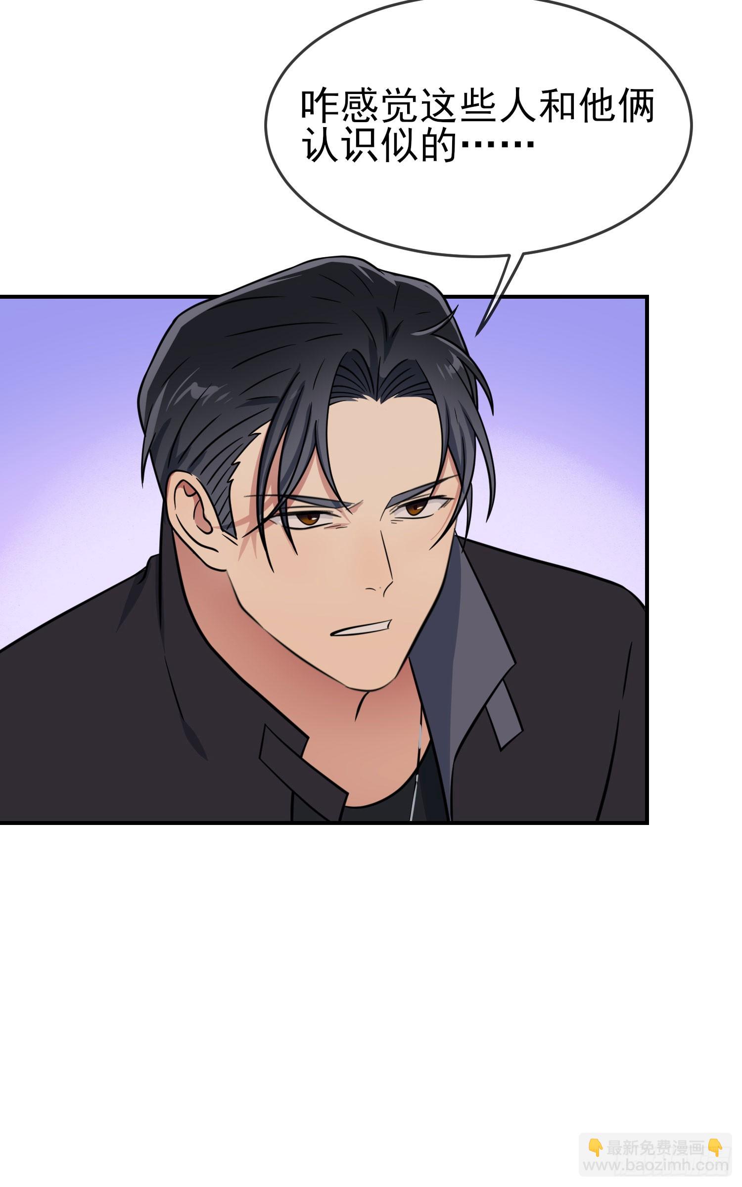 第133话：一切都会变得不一样-第140话