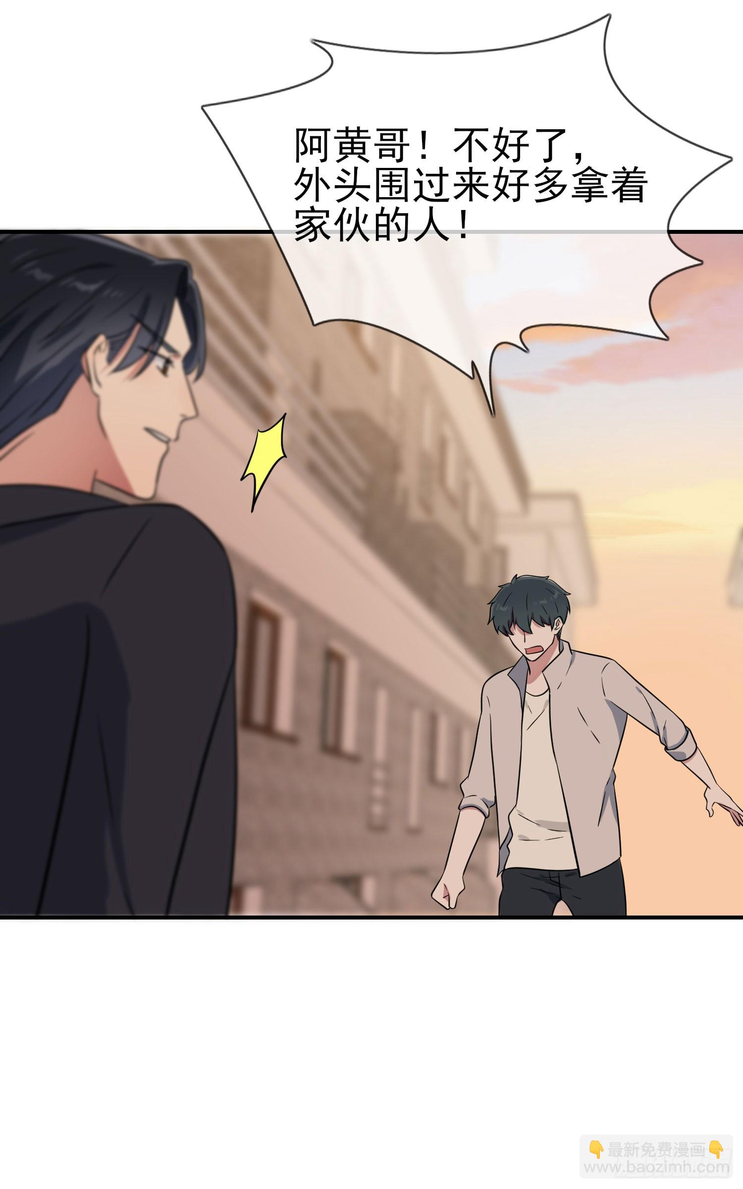 第133话：一切都会变得不一样-第140话