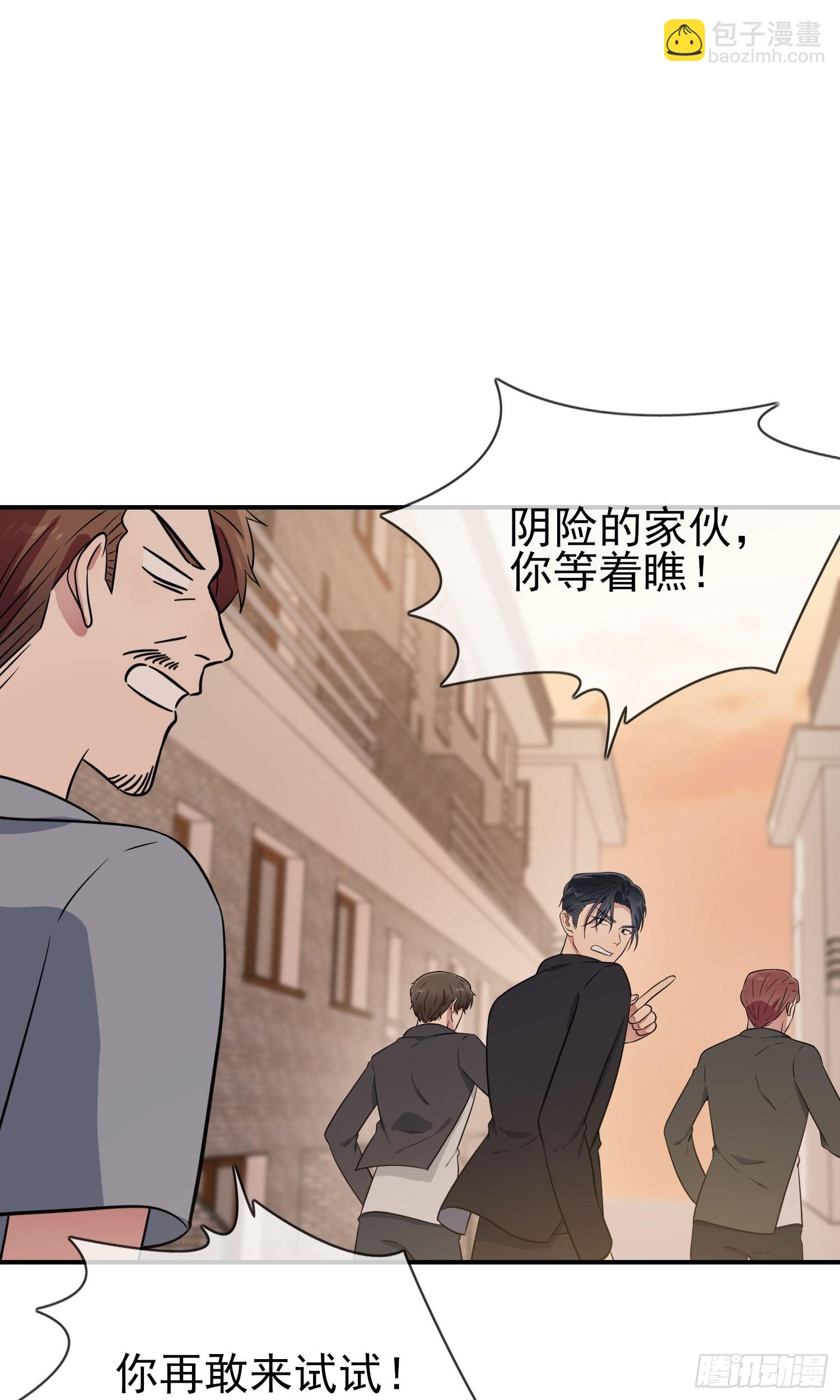 第133话：一切都会变得不一样-第140话
