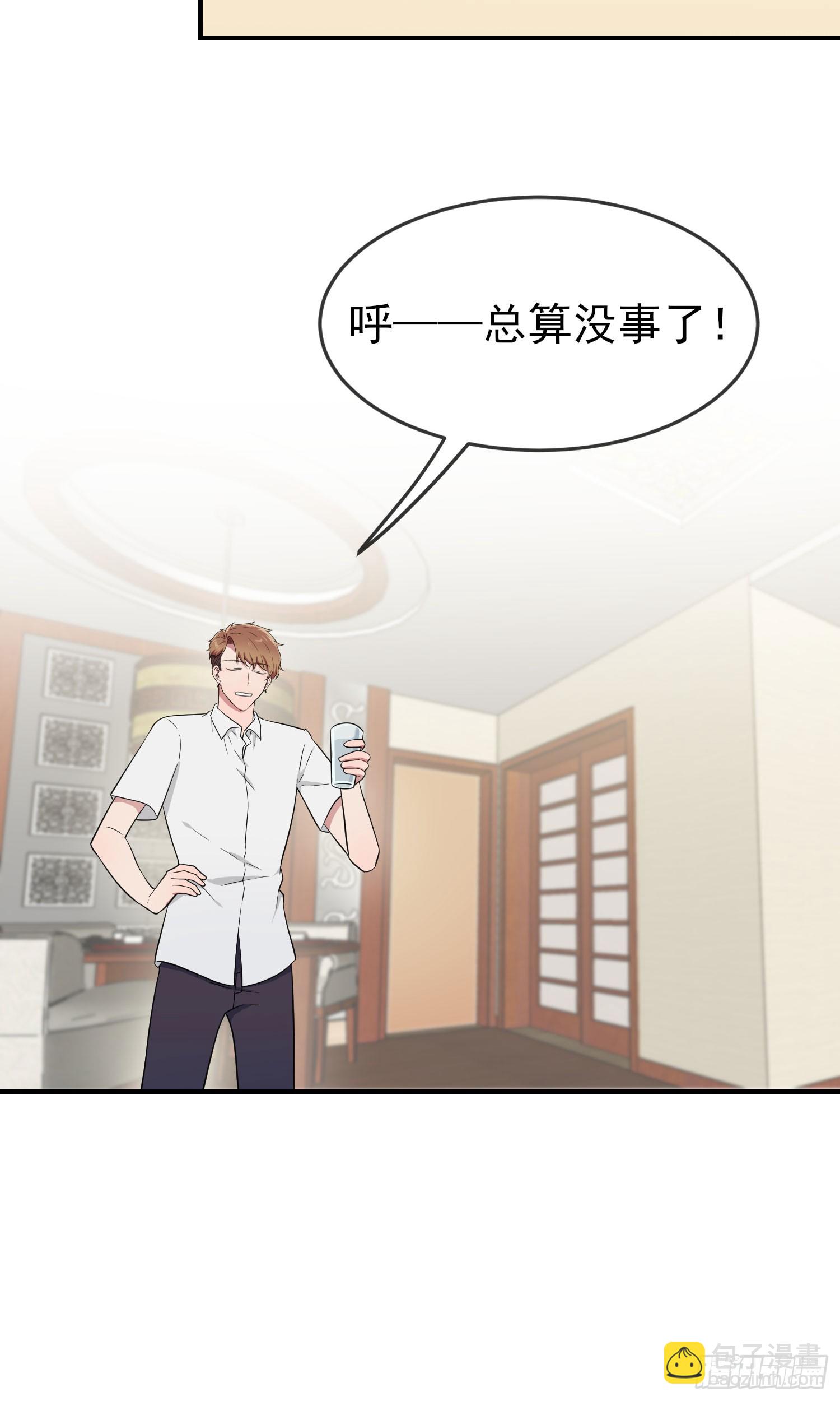 第133话：一切都会变得不一样-第140话