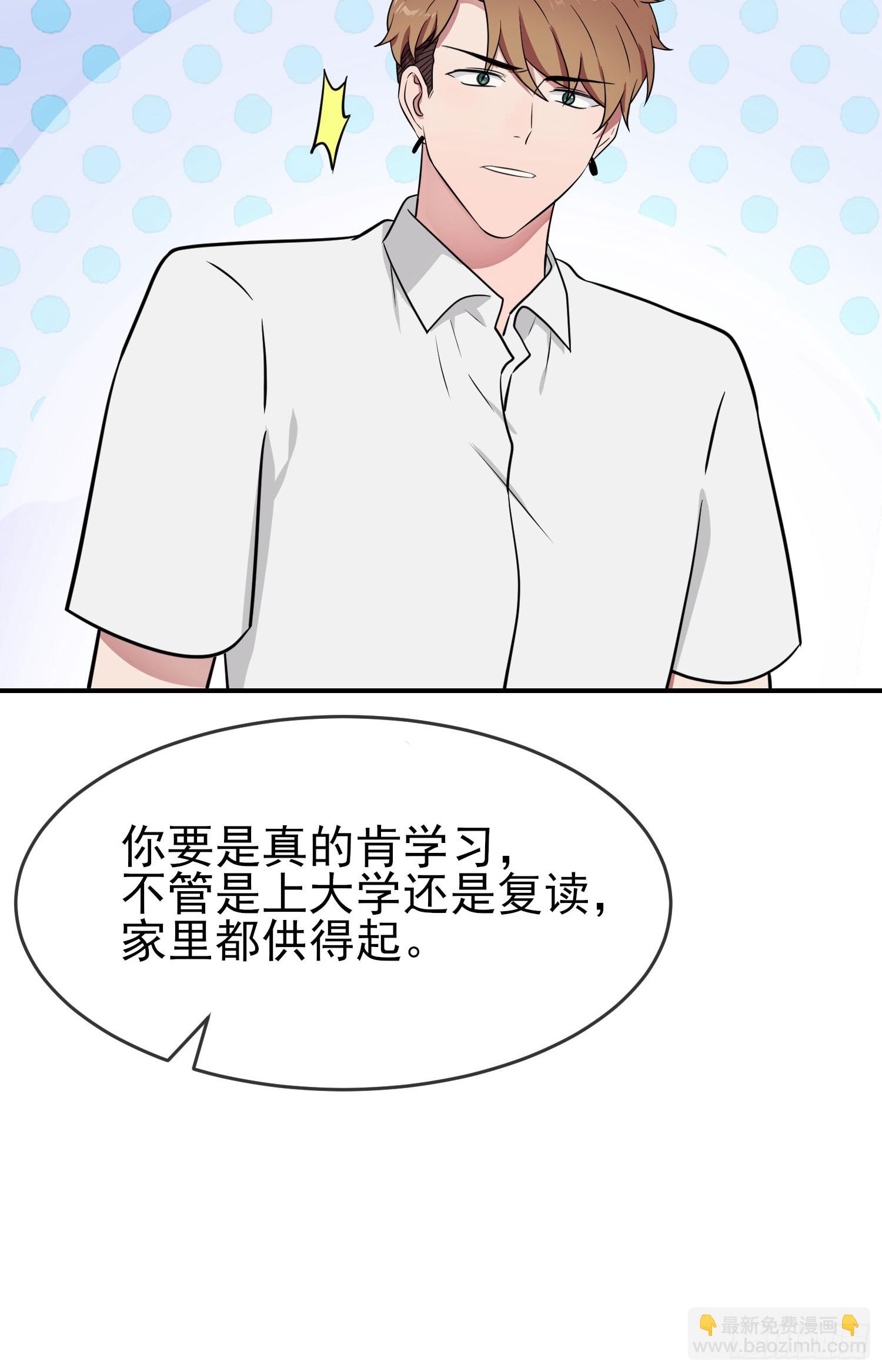 第133话：一切都会变得不一样-第140话