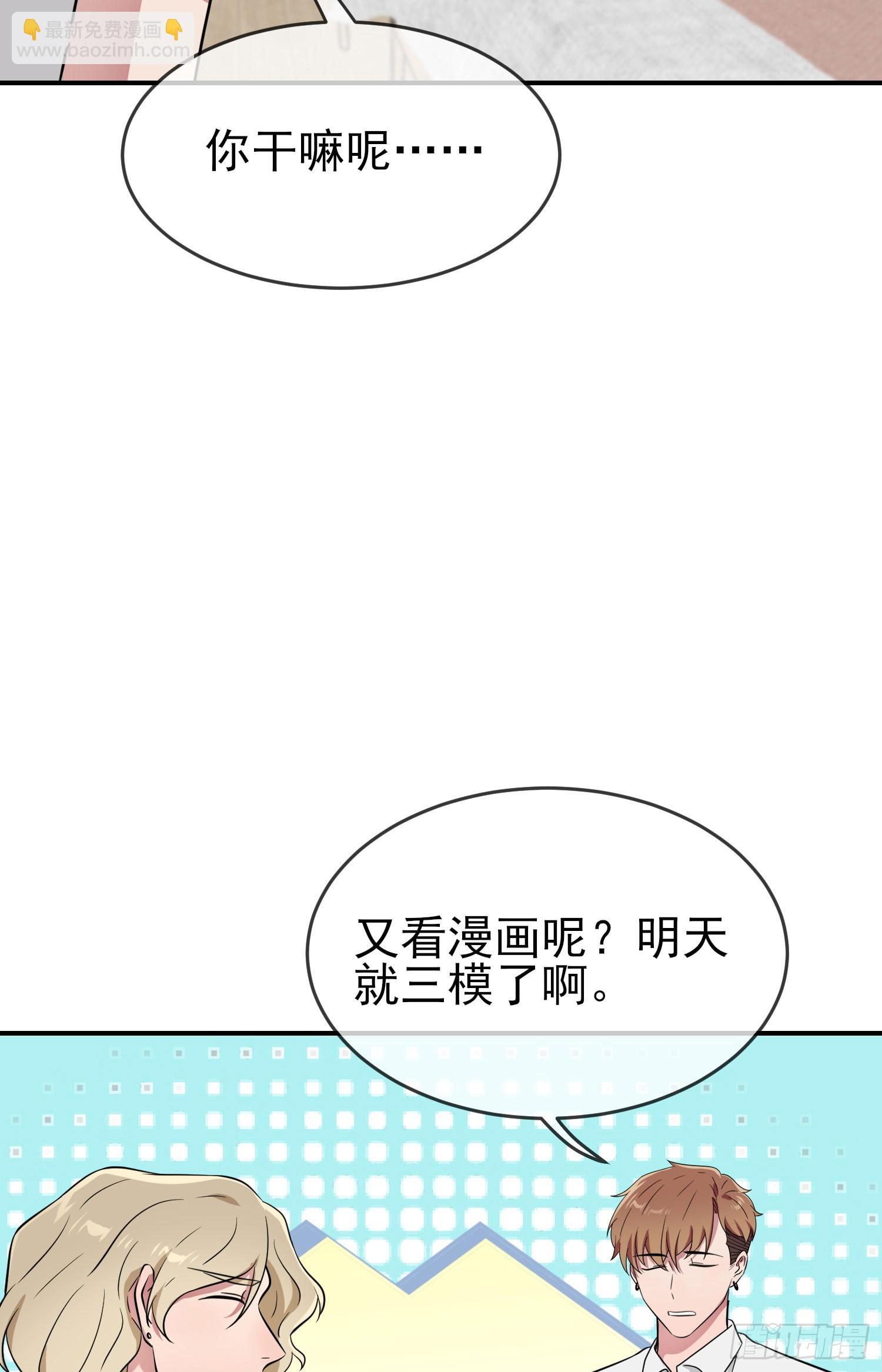 第133话：一切都会变得不一样-第140话