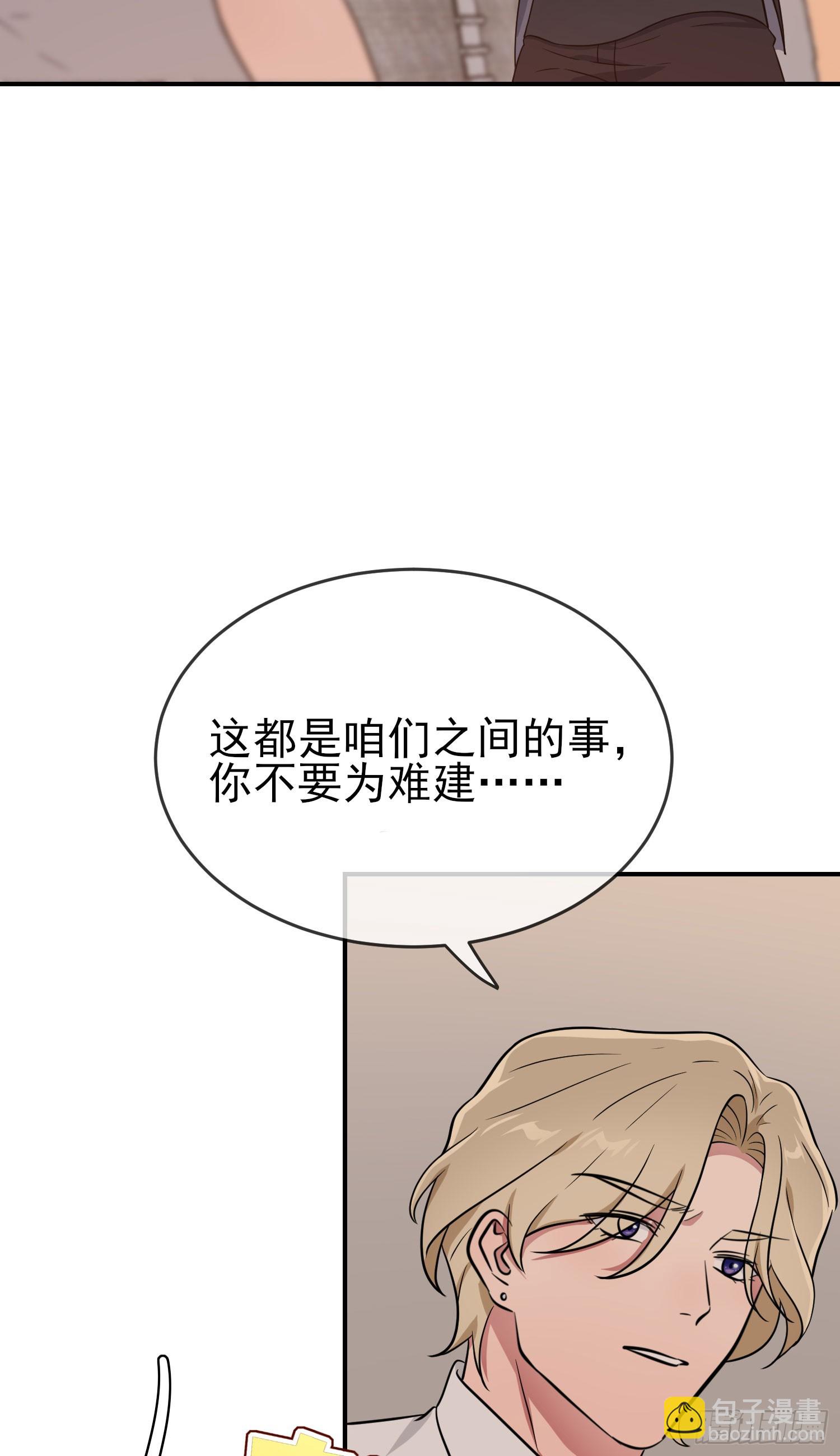 第133话：一切都会变得不一样-第140话