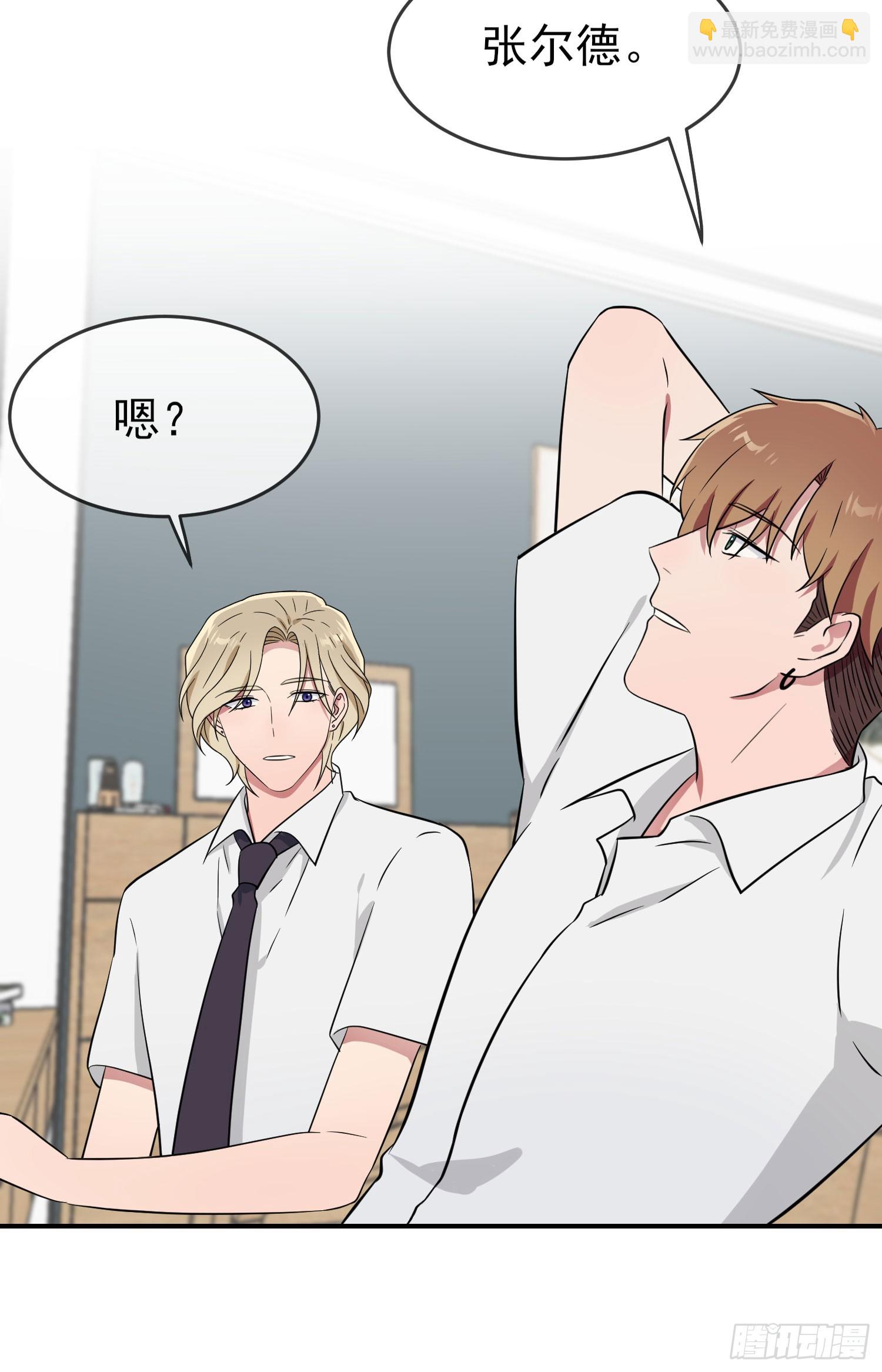 第133话：一切都会变得不一样-第140话