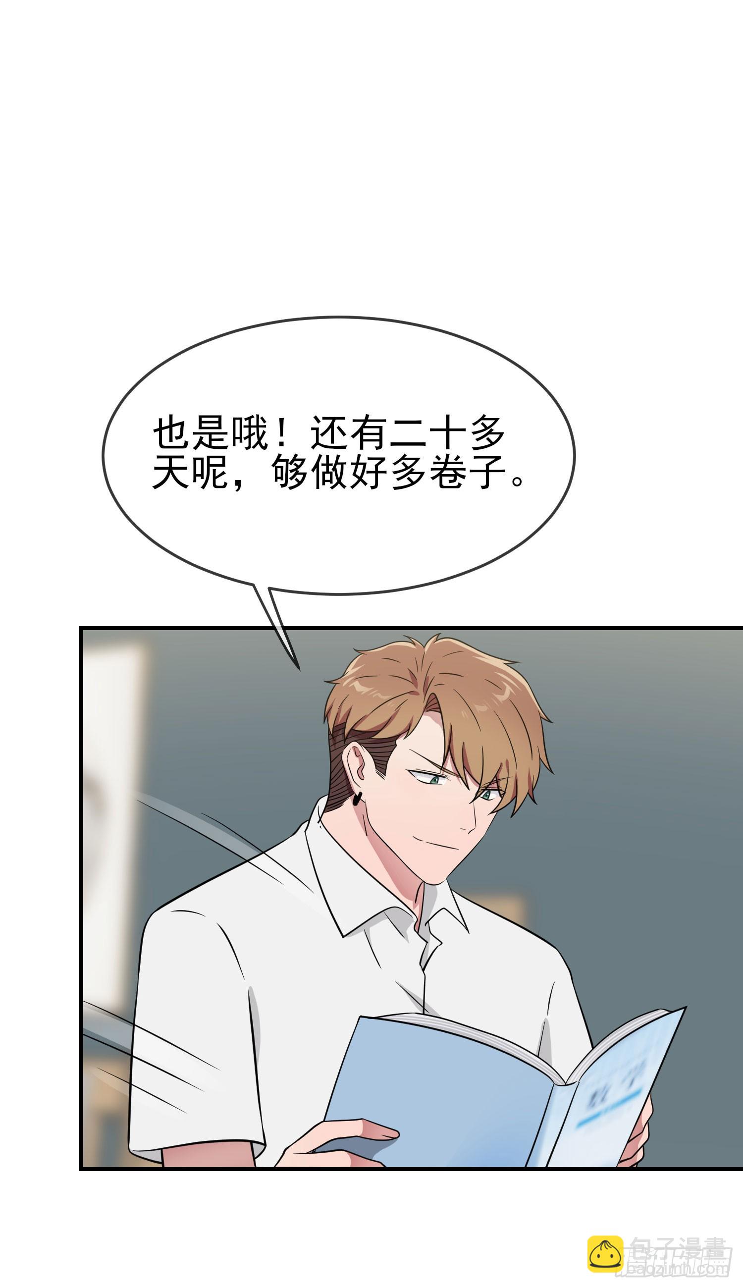 第133话：一切都会变得不一样-第140话