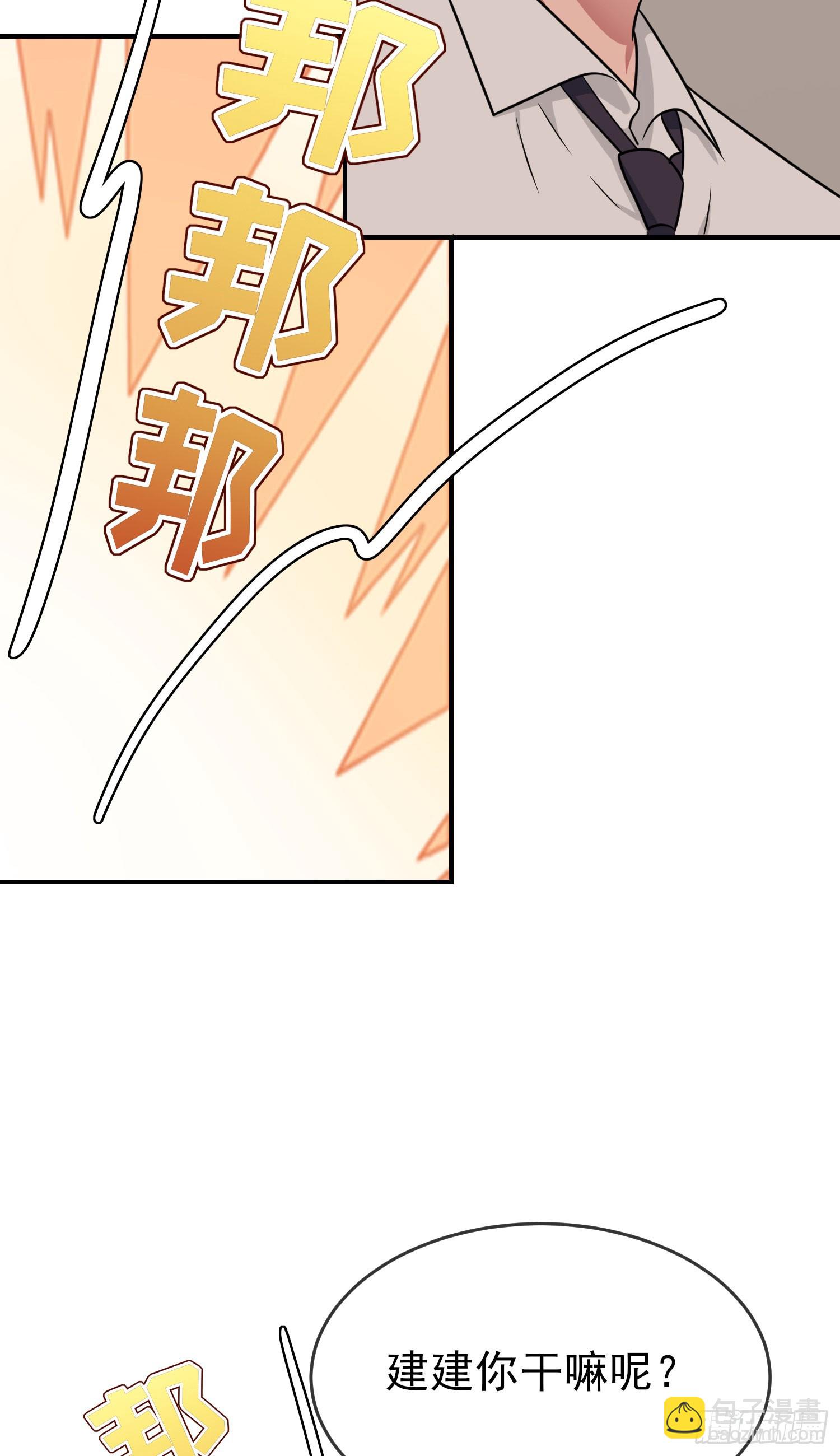 第133话：一切都会变得不一样-第140话