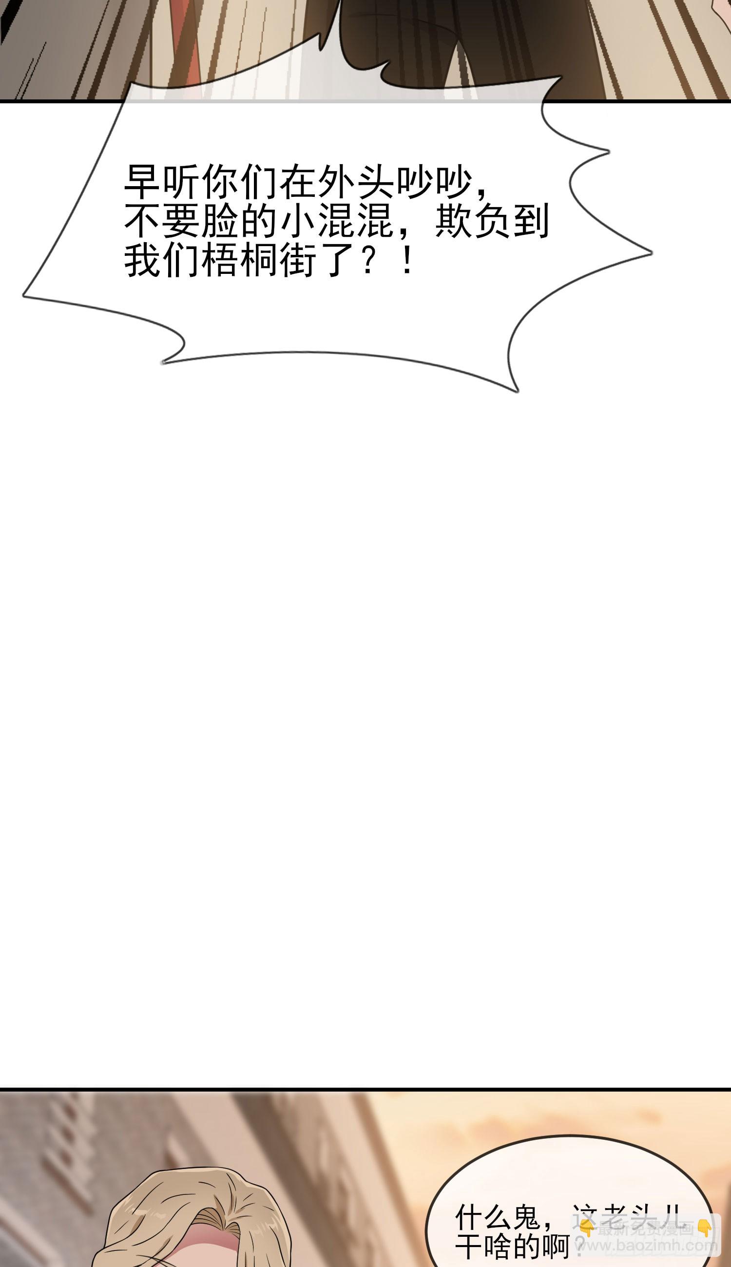 第133话：一切都会变得不一样-第140话