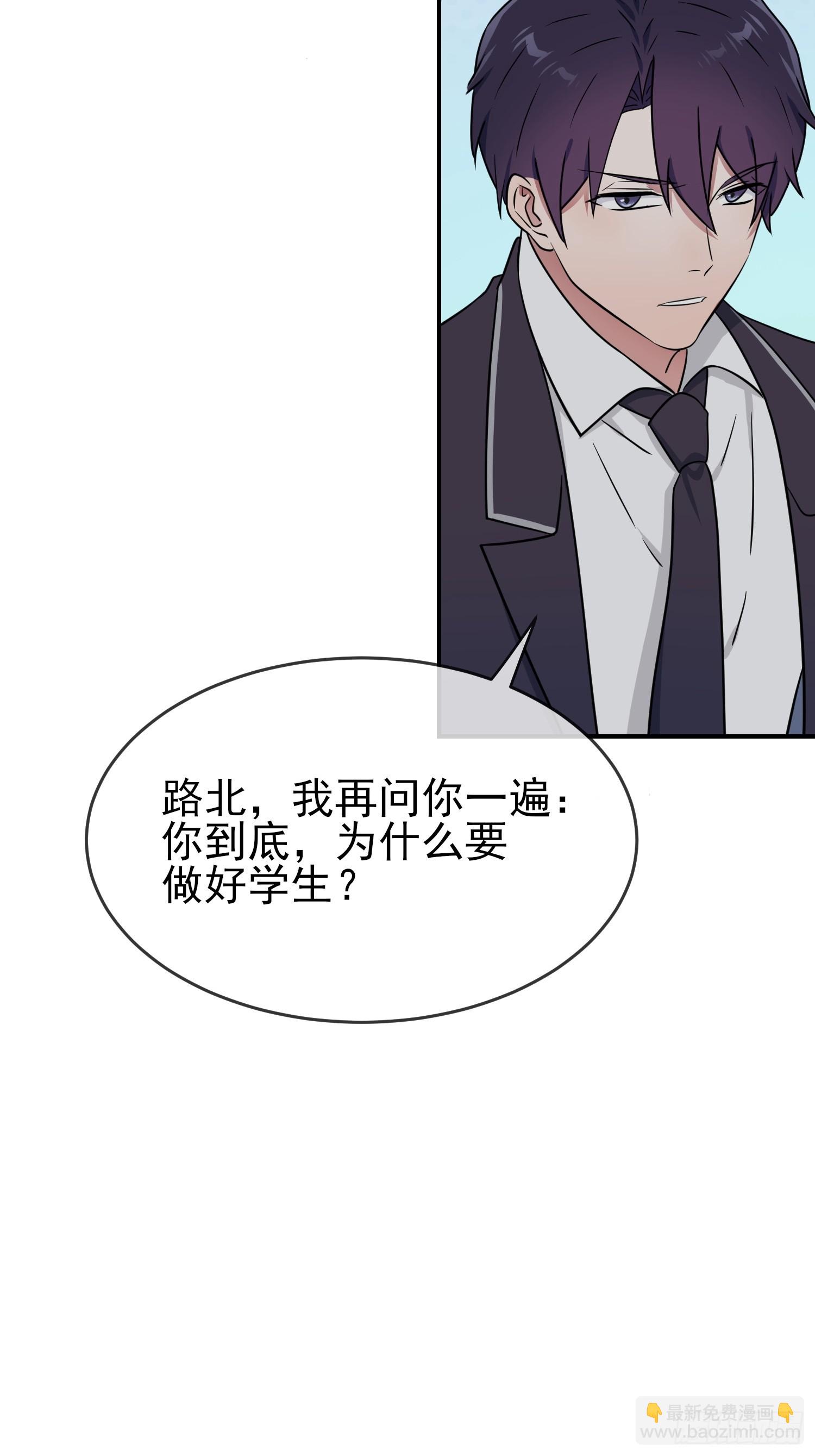 第135话：我不叫叶悲催-第142话
