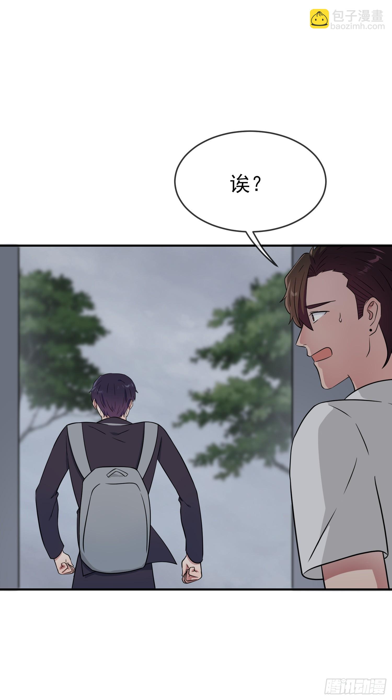 第135话：我不叫叶悲催-第142话