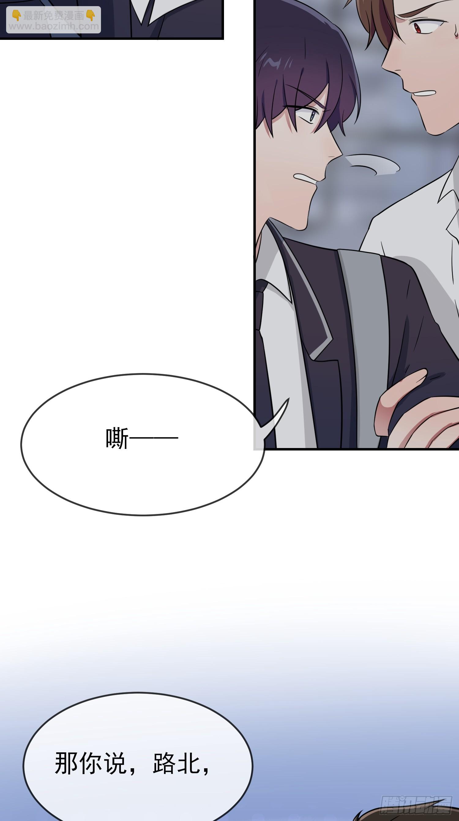 第135话：我不叫叶悲催-第142话