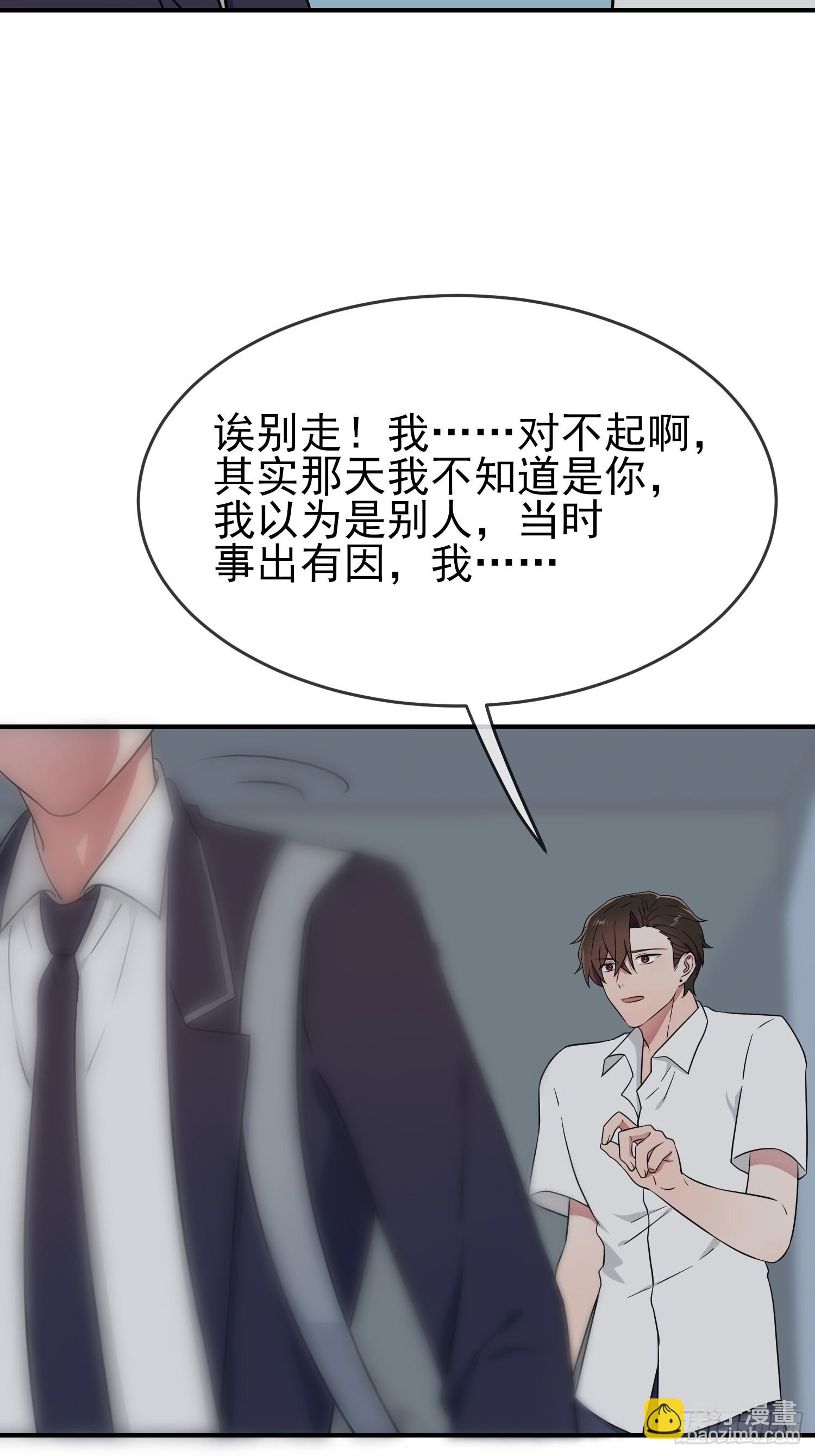第135话：我不叫叶悲催-第142话