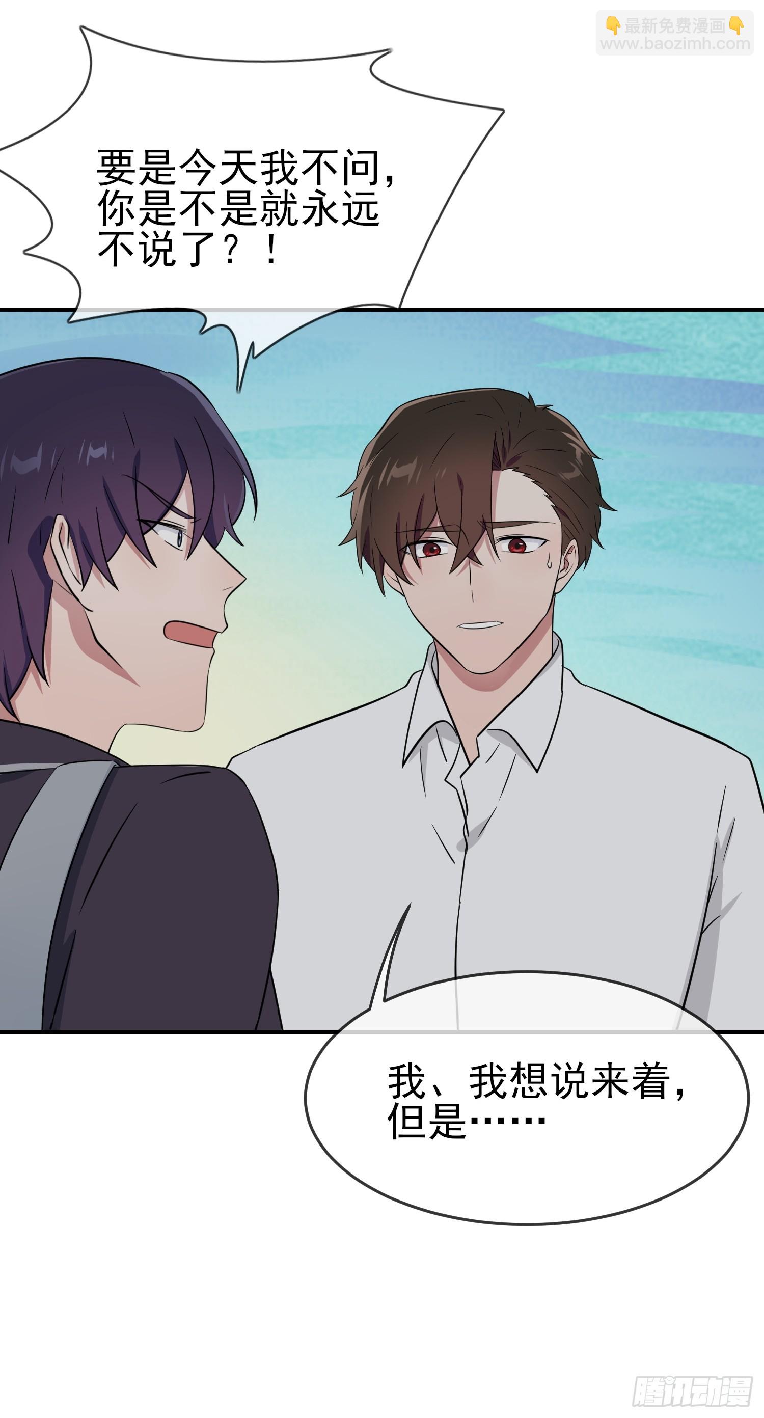 第135话：我不叫叶悲催-第142话