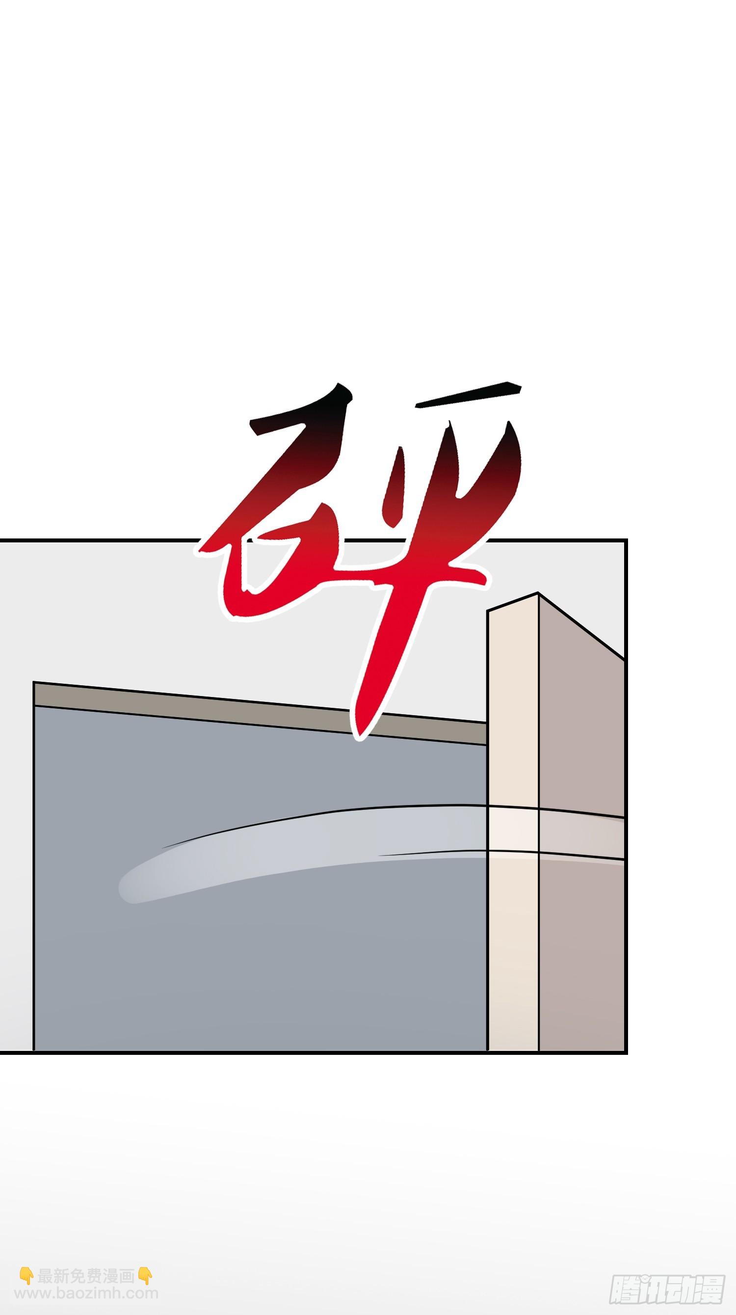 第135话：我不叫叶悲催-第142话