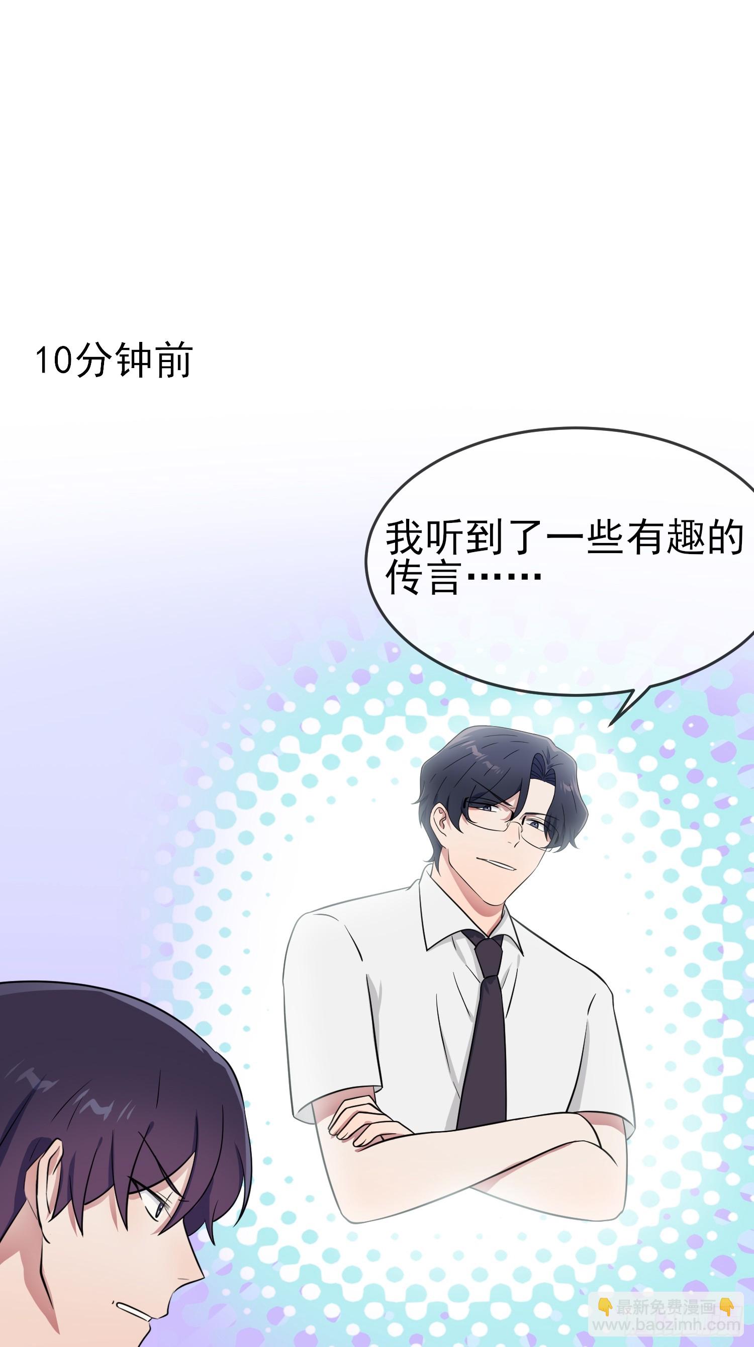 第135话：我不叫叶悲催-第142话