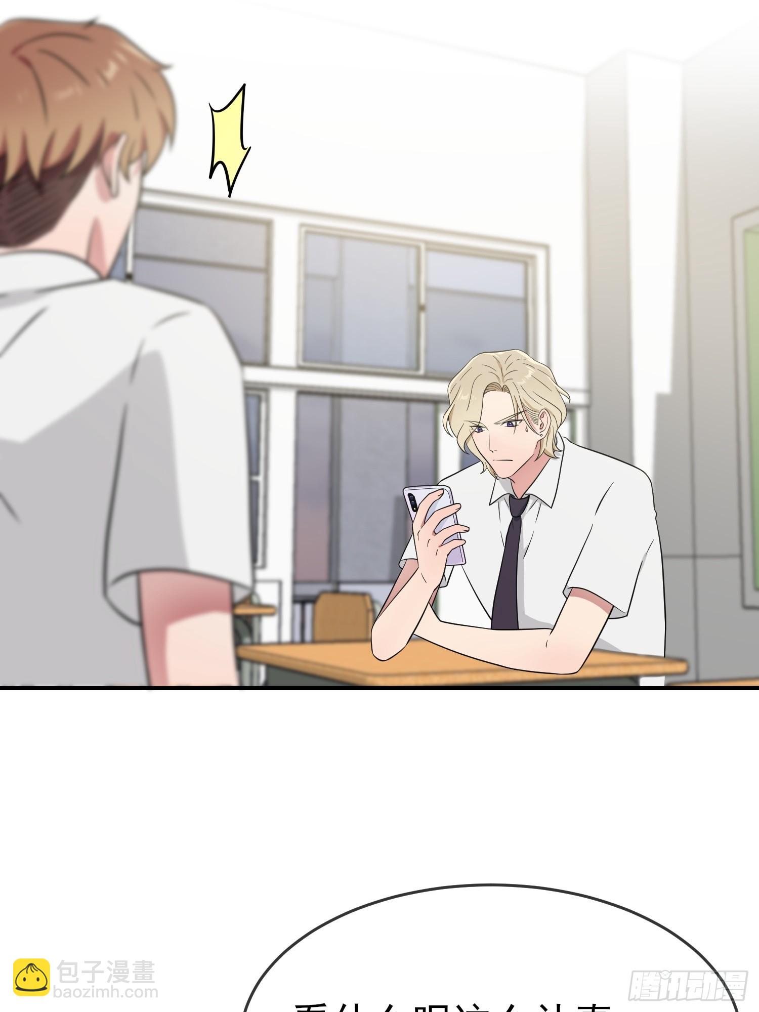 第137话：一起去我家-第144话