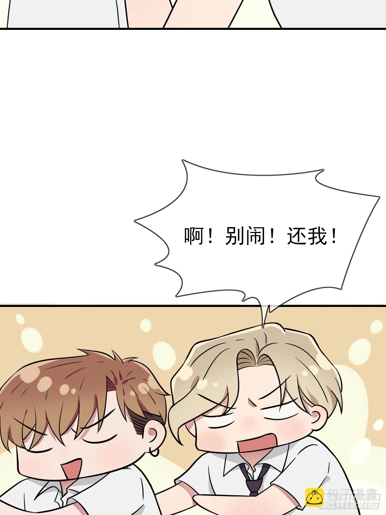 第137话：一起去我家-第144话