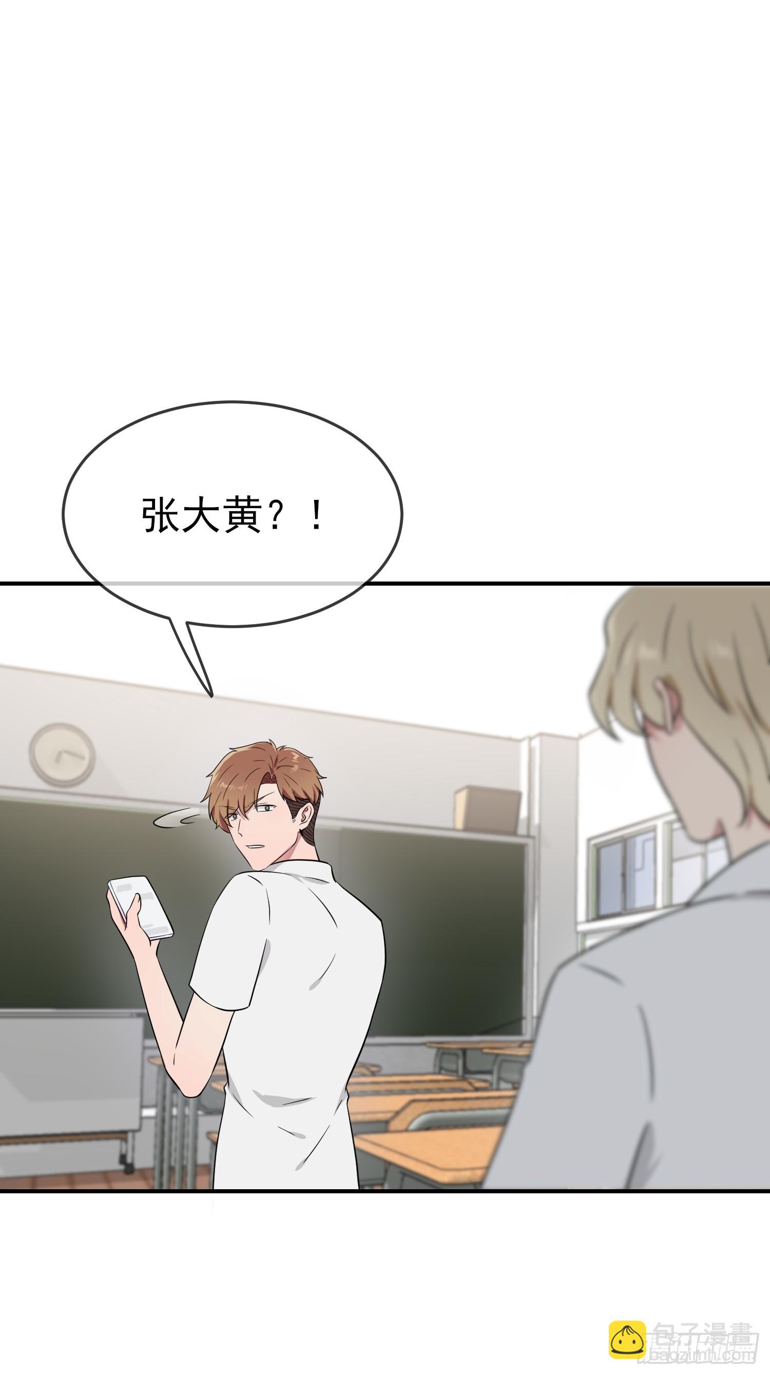 第137话：一起去我家-第144话