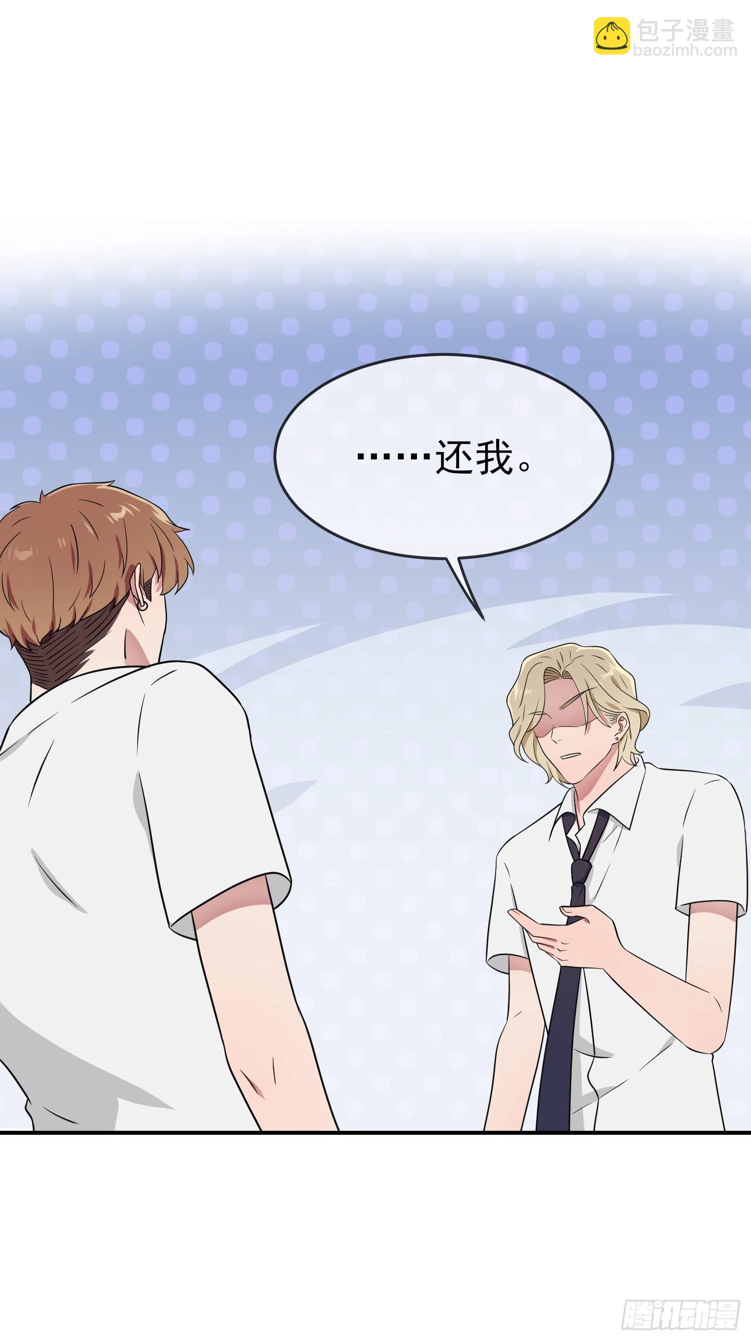 第137话：一起去我家-第144话
