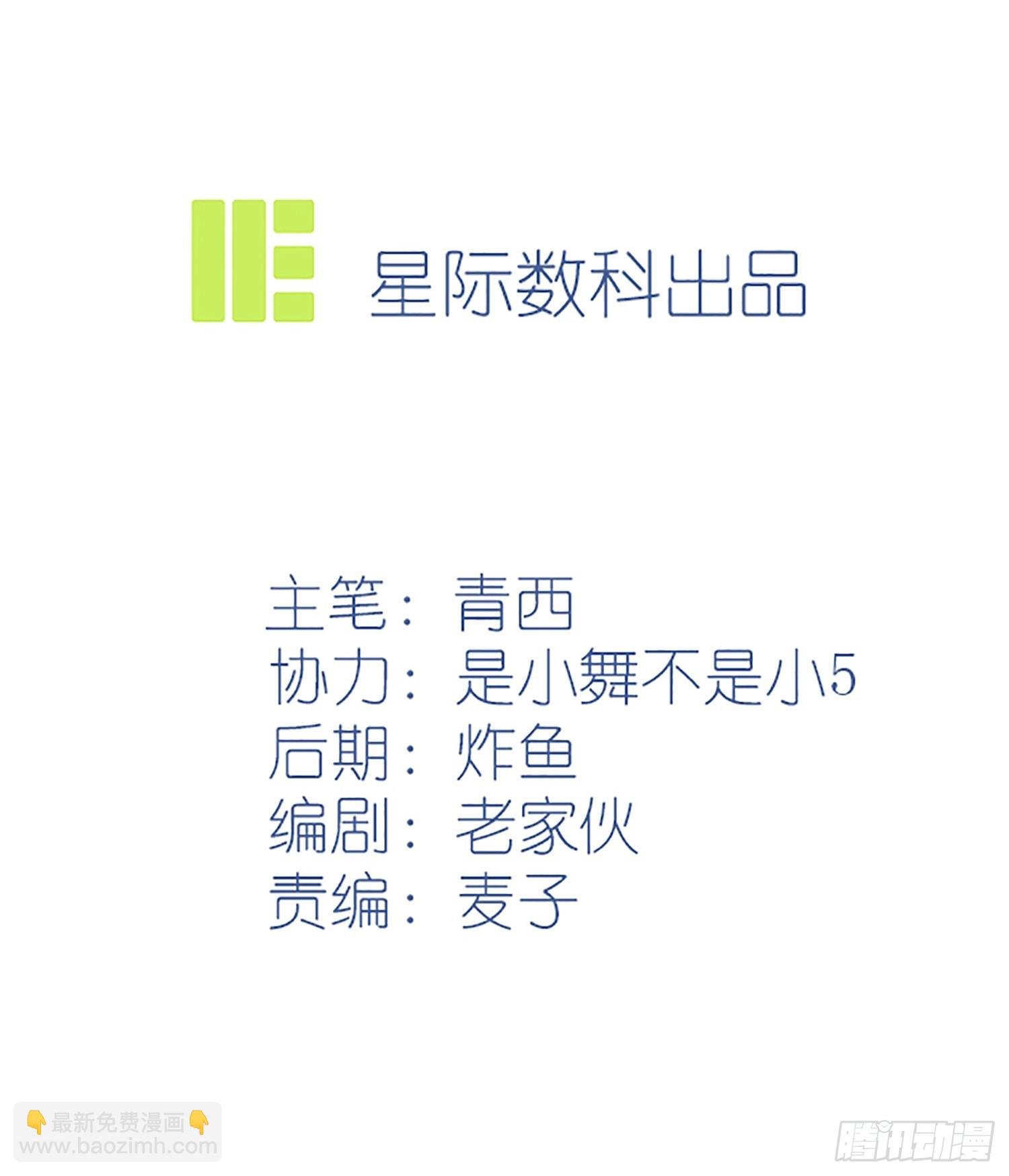 第137话：一起去我家-第144话