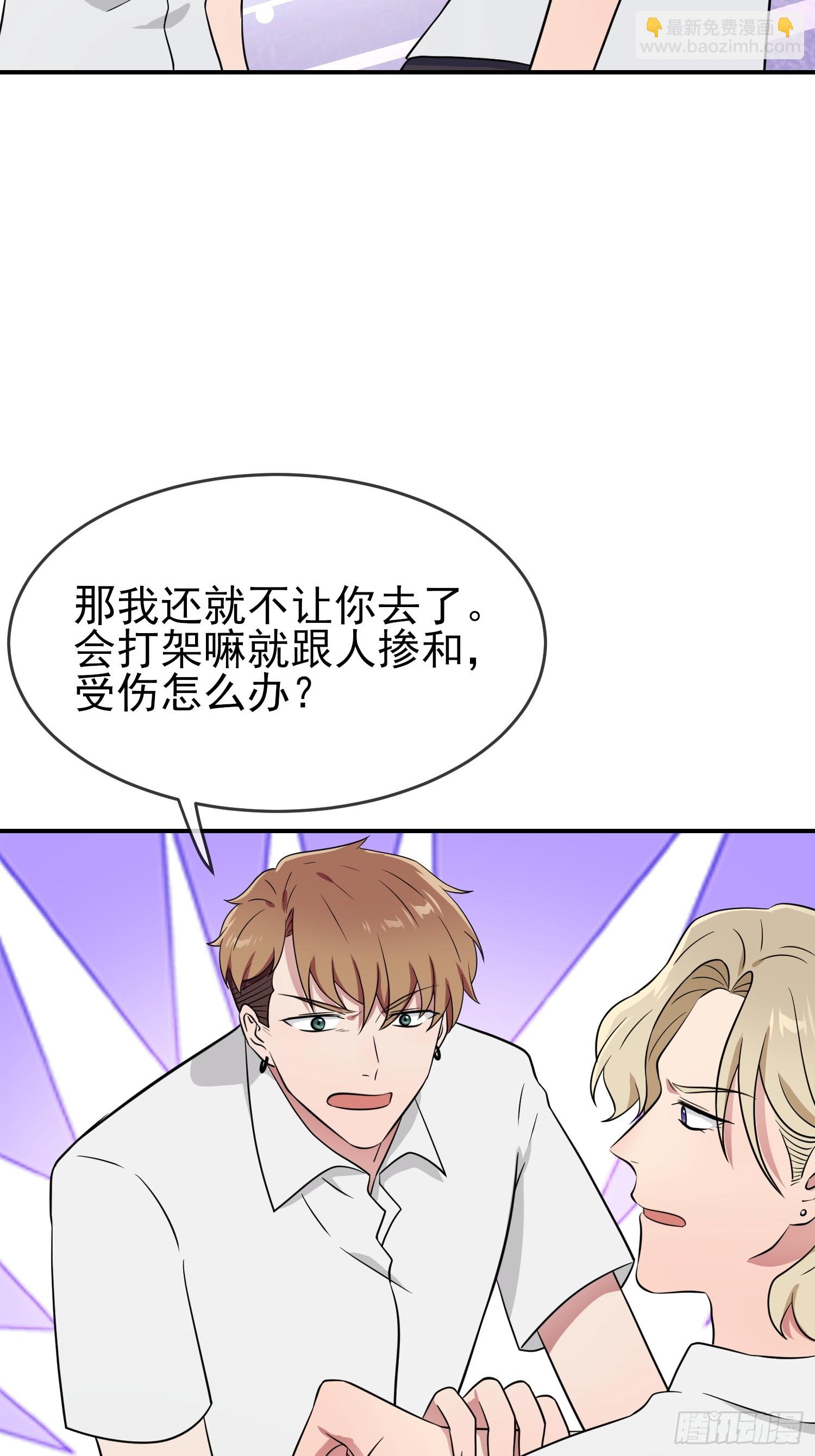 第137话：一起去我家-第144话