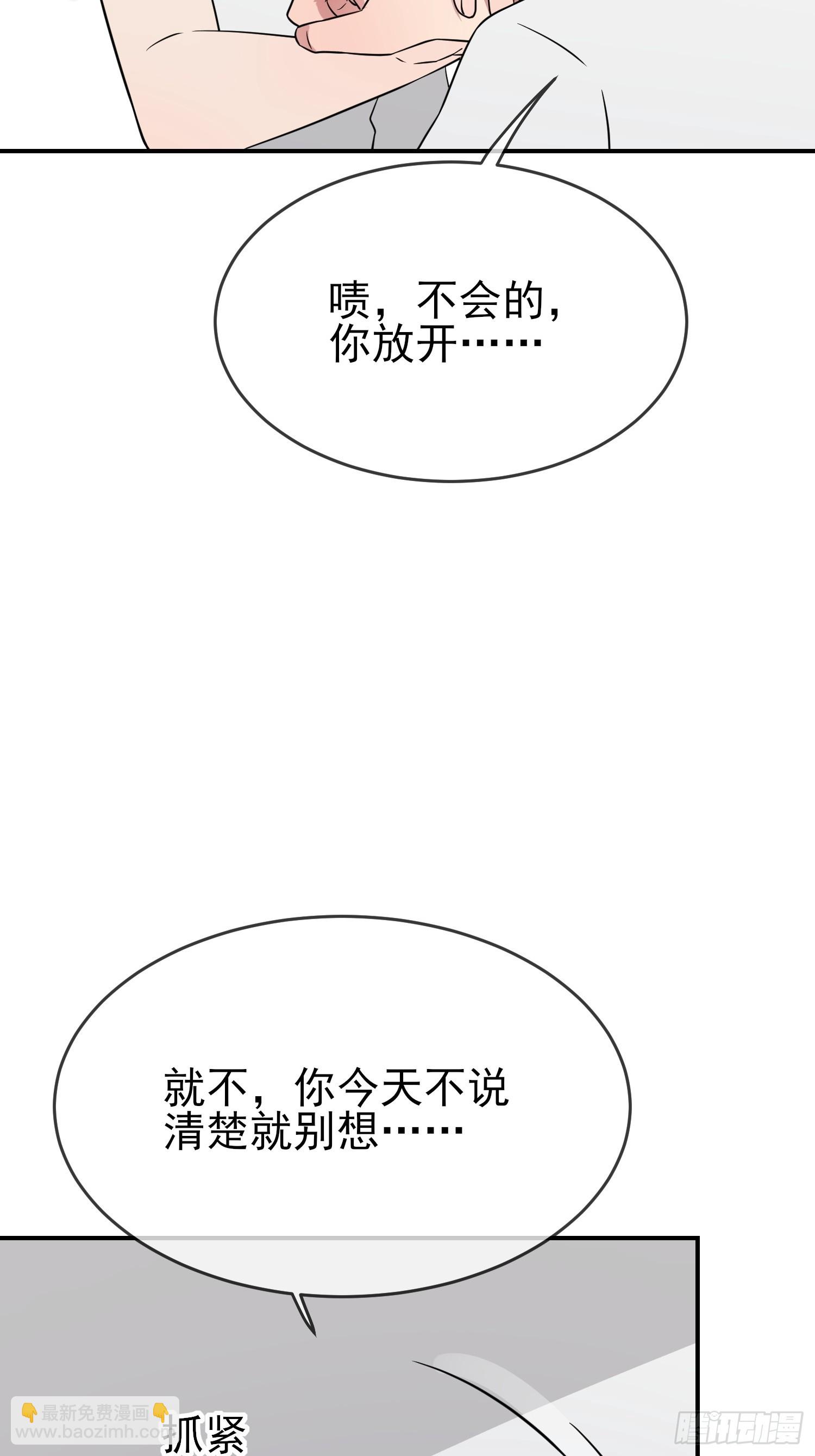 第137话：一起去我家-第144话