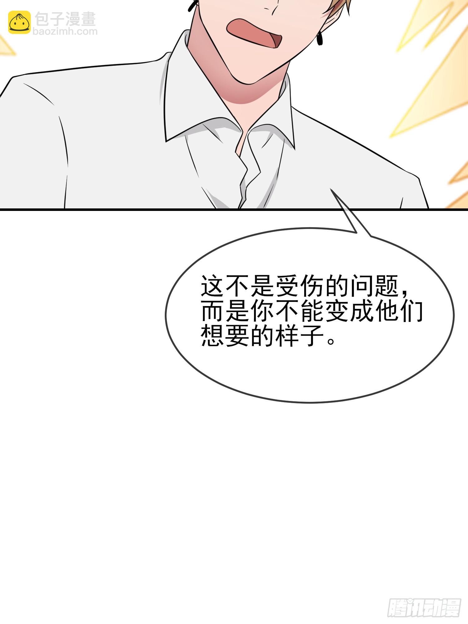 第137话：一起去我家-第144话