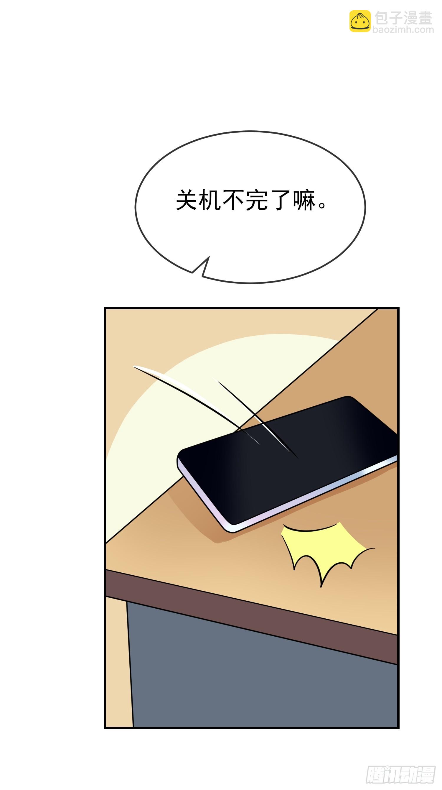第137话：一起去我家-第144话