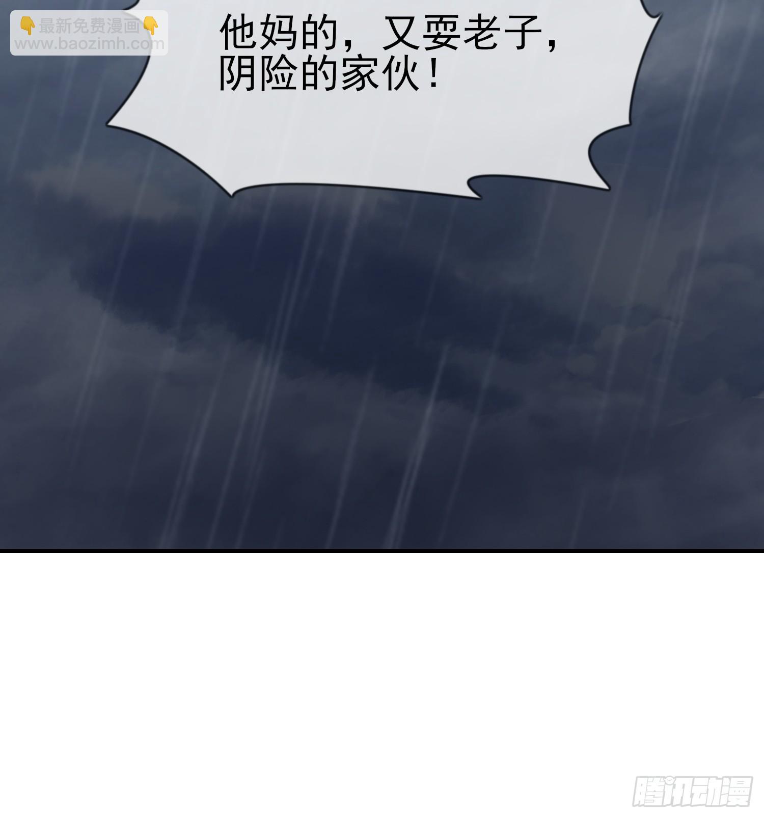第137话：一起去我家-第144话