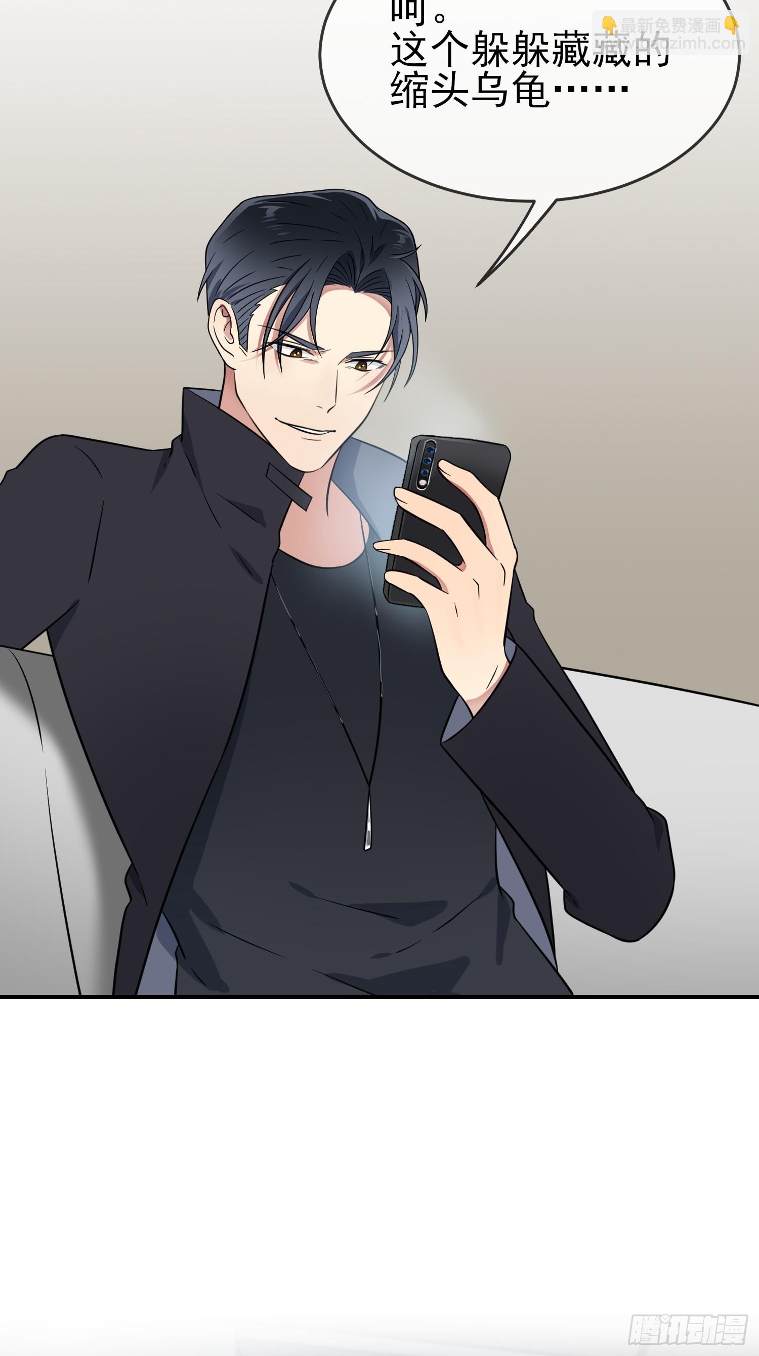 第137话：一起去我家-第144话
