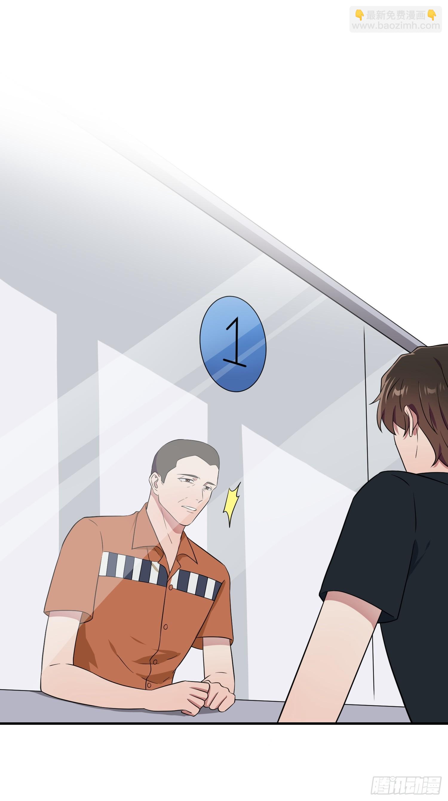 第139话：你要付出代价-第146话