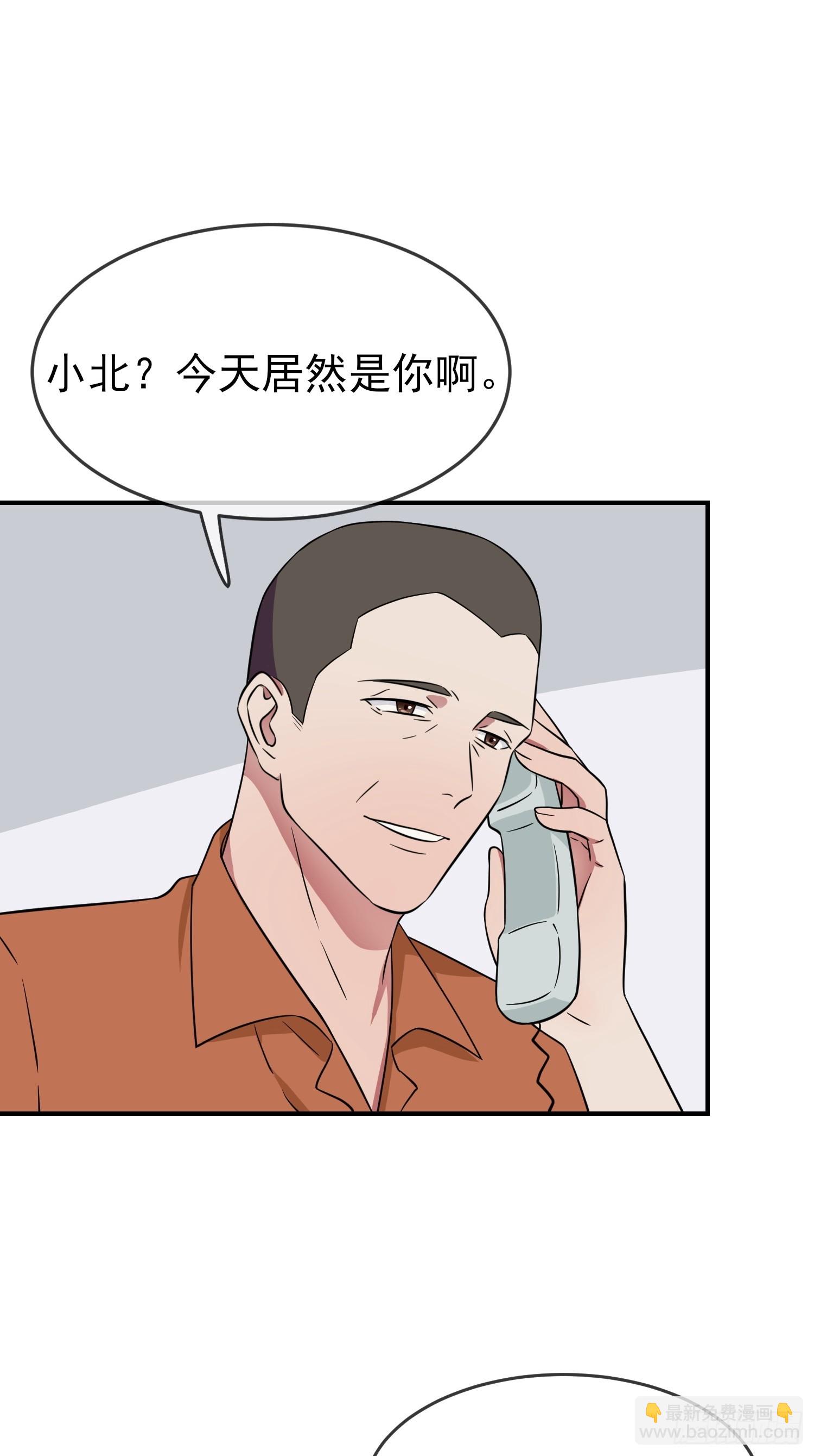 第139话：你要付出代价-第146话