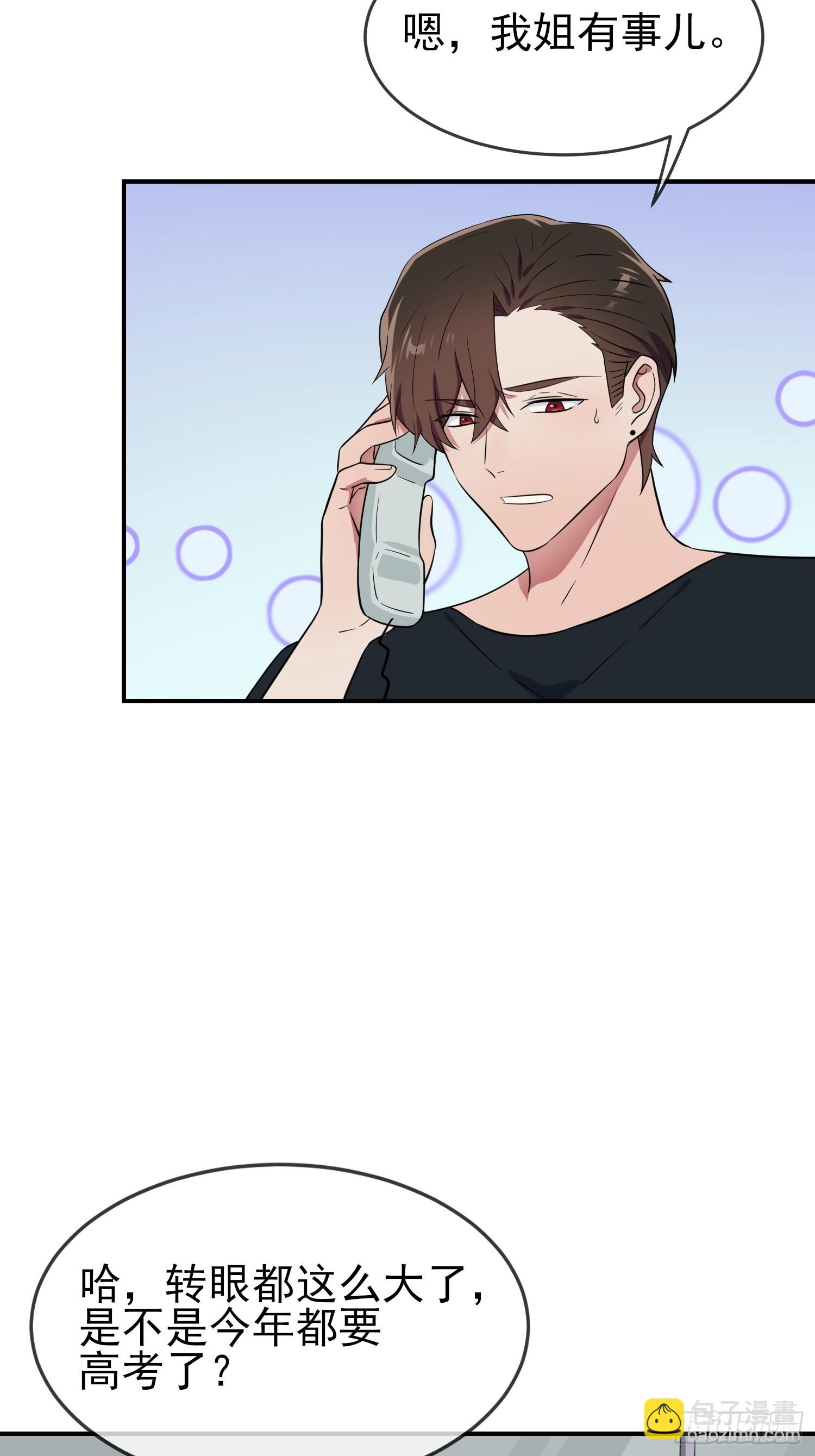 第139话：你要付出代价-第146话