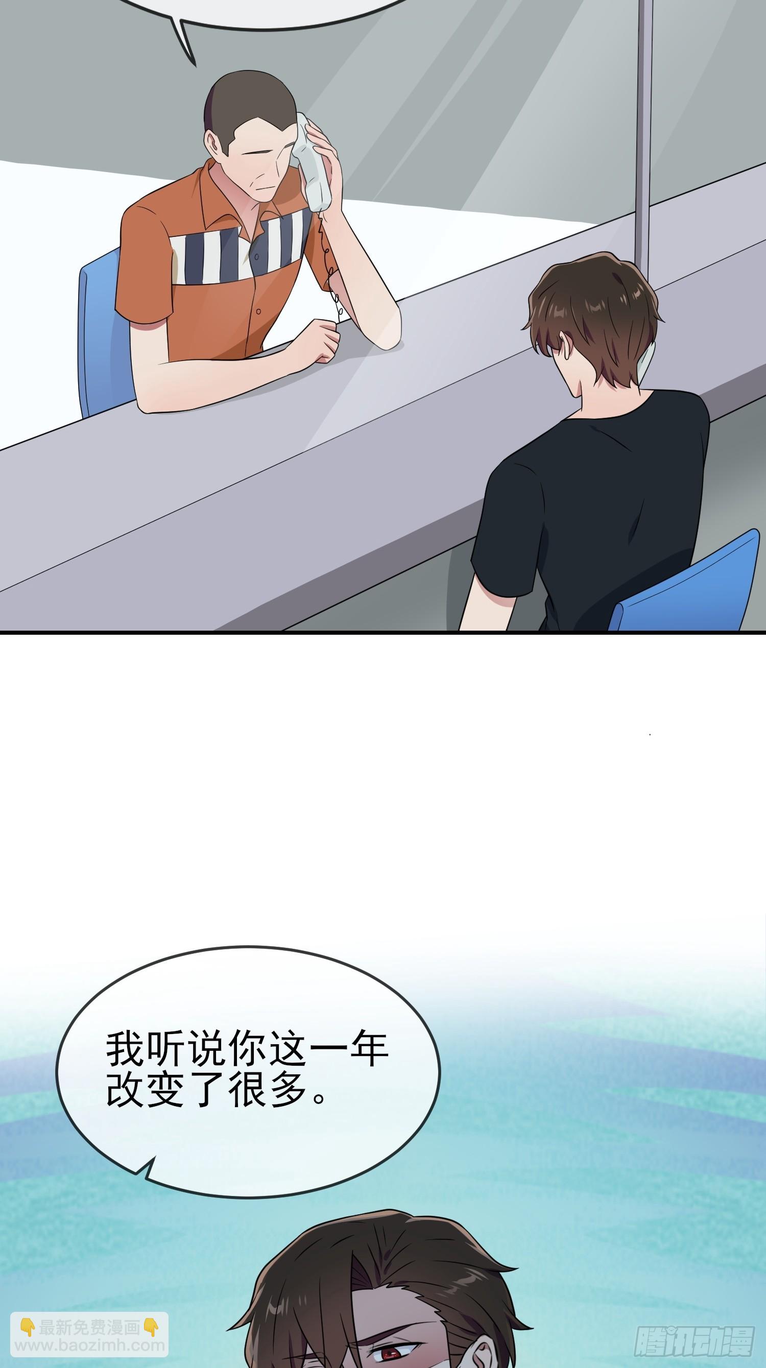 第139话：你要付出代价-第146话