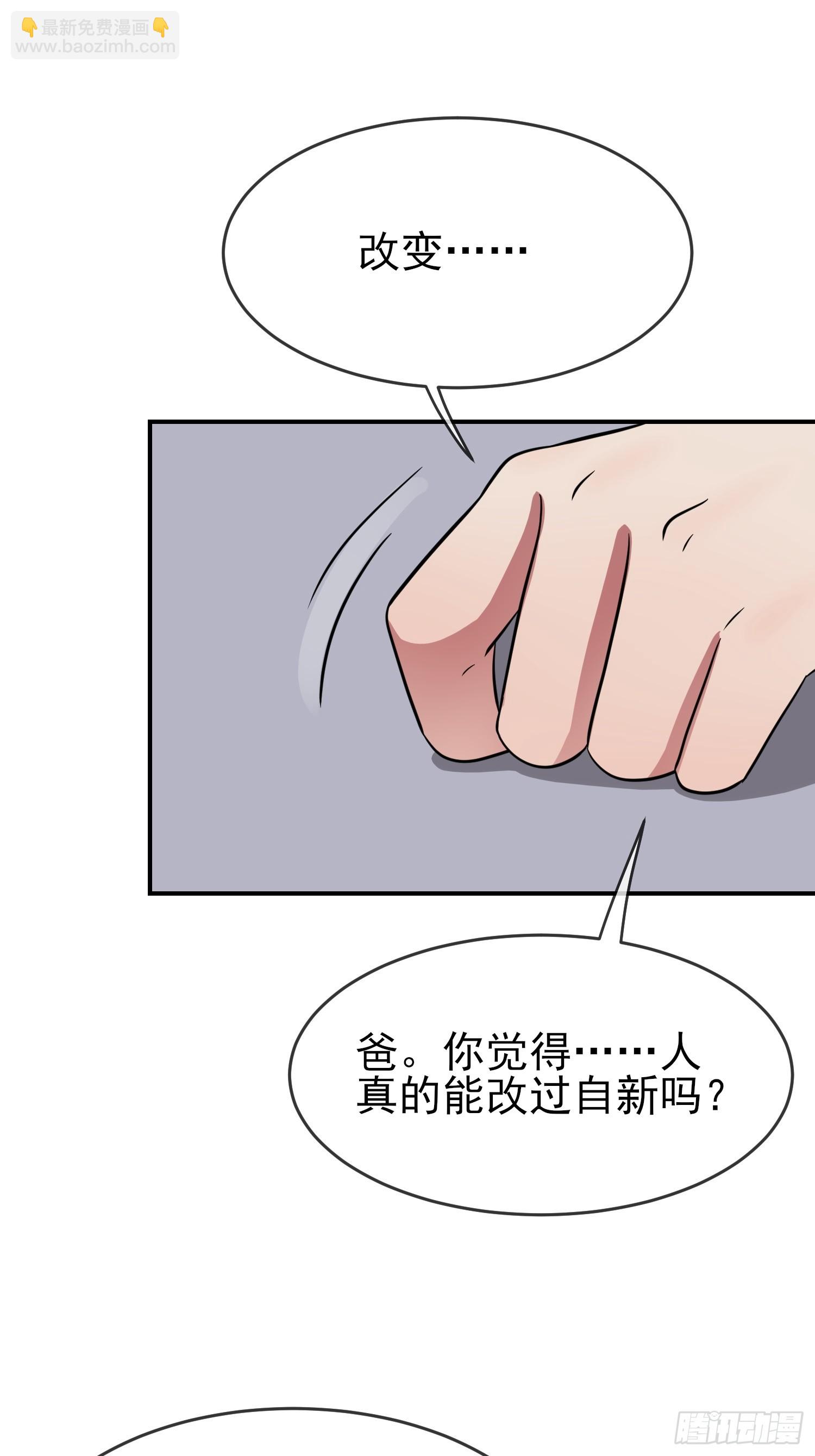 第139话：你要付出代价-第146话