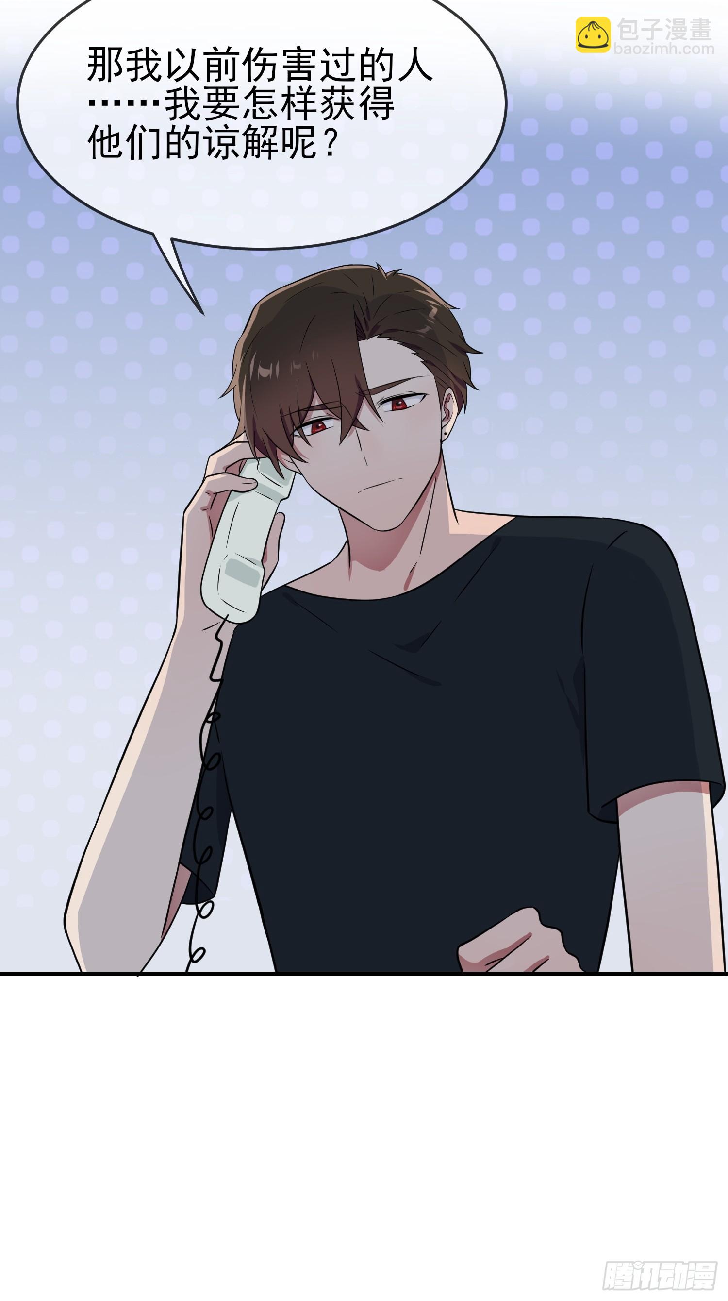 第139话：你要付出代价-第146话