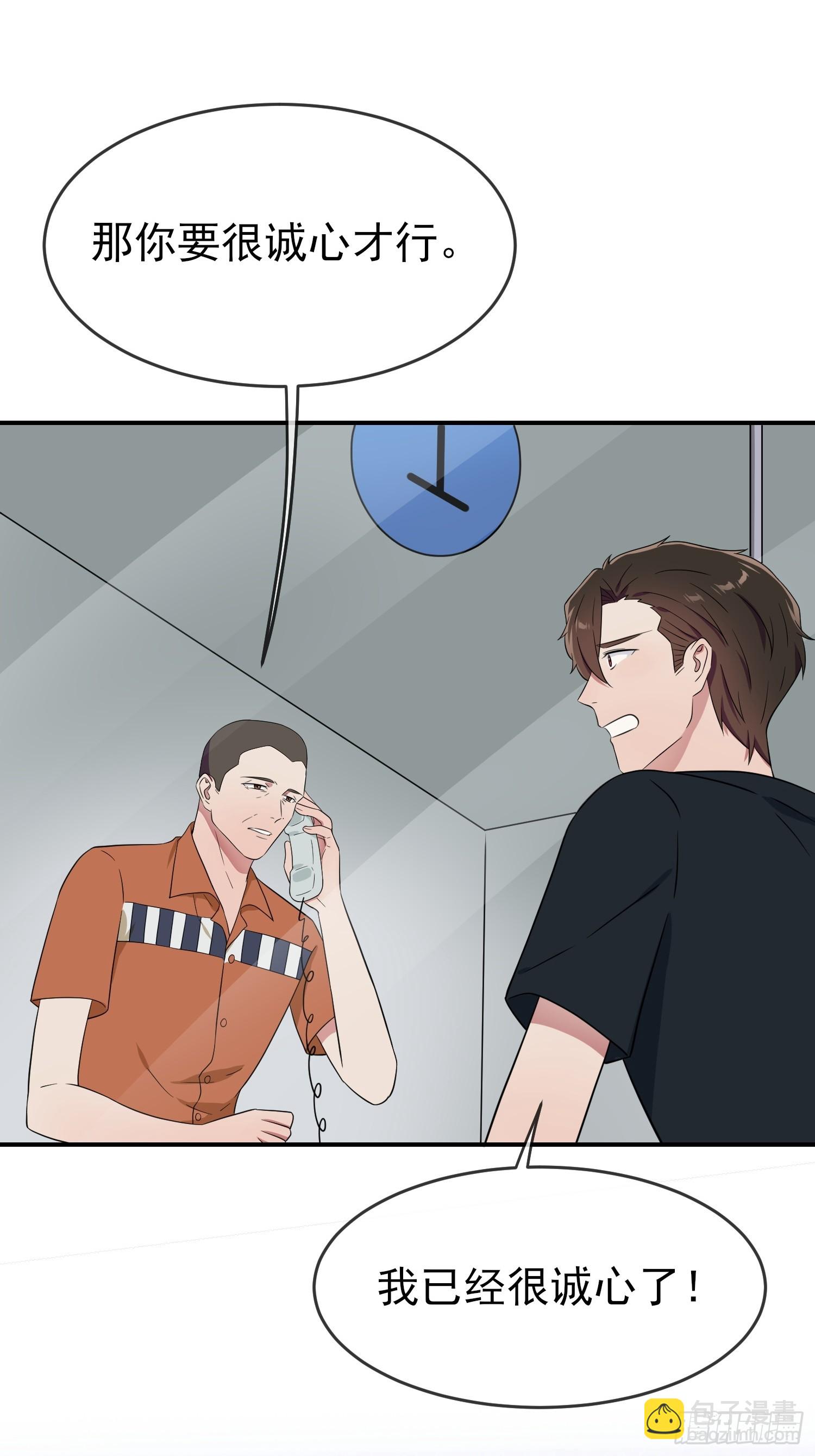 第139话：你要付出代价-第146话