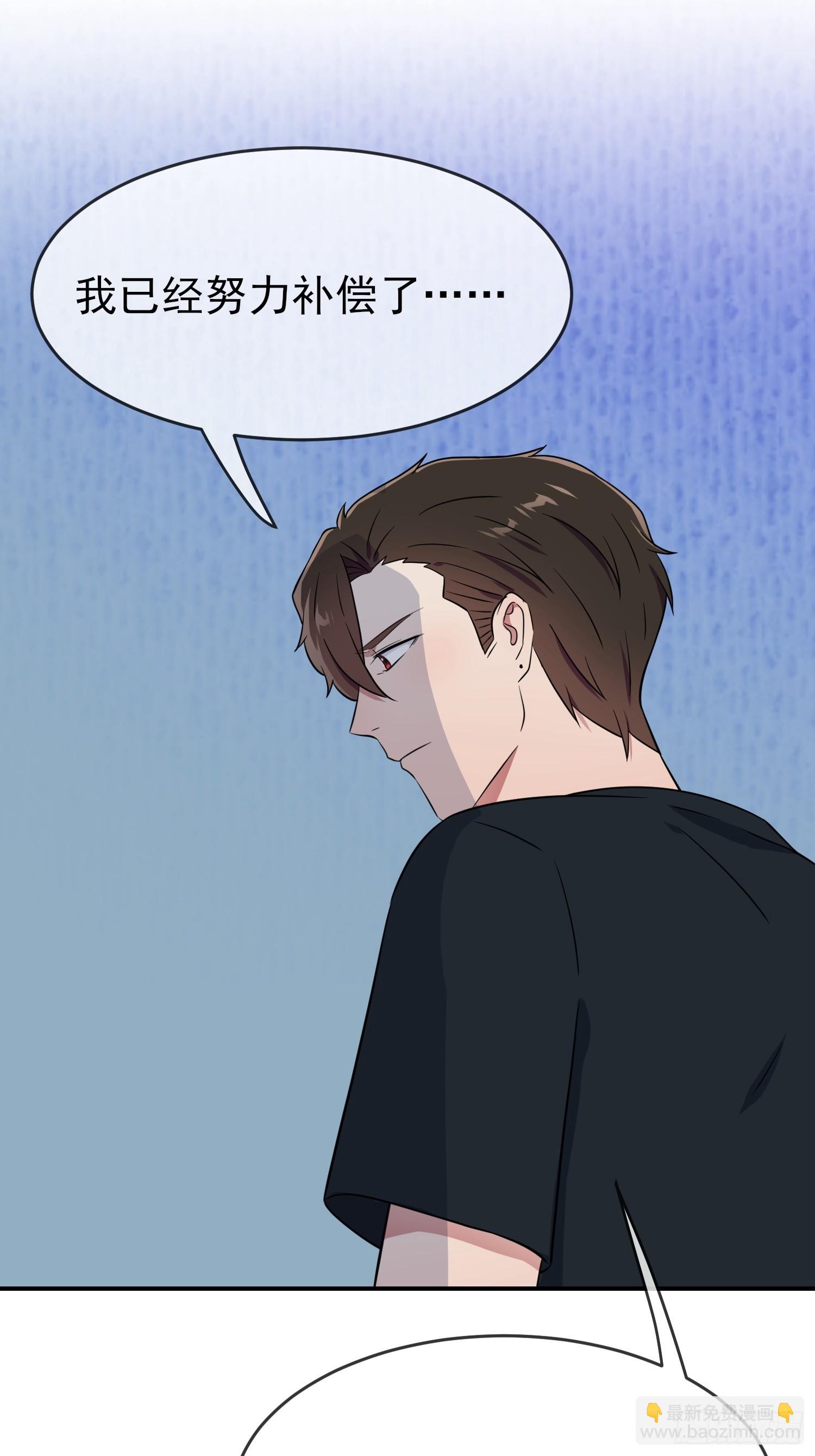 第139话：你要付出代价-第146话