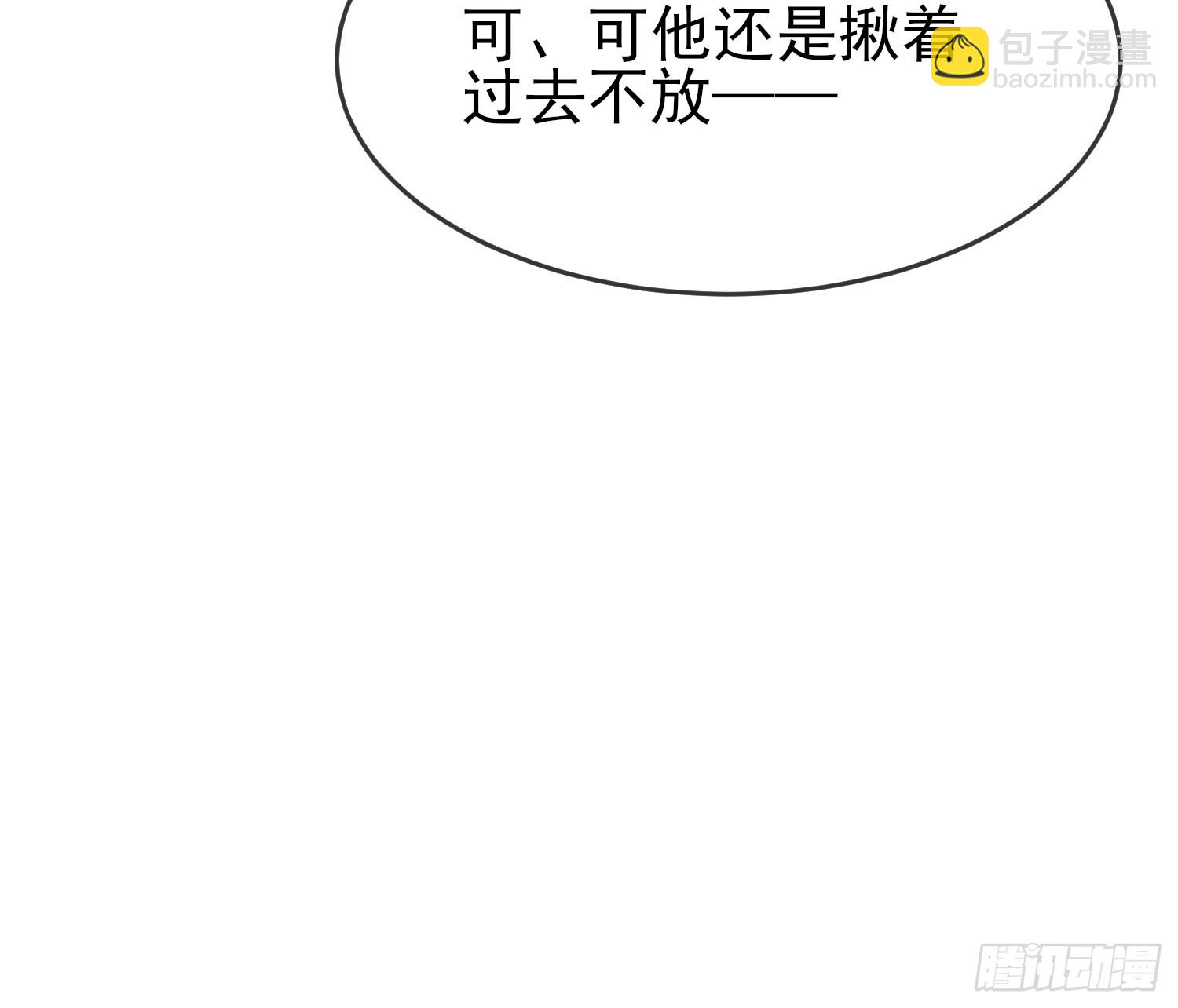 第139话：你要付出代价-第146话