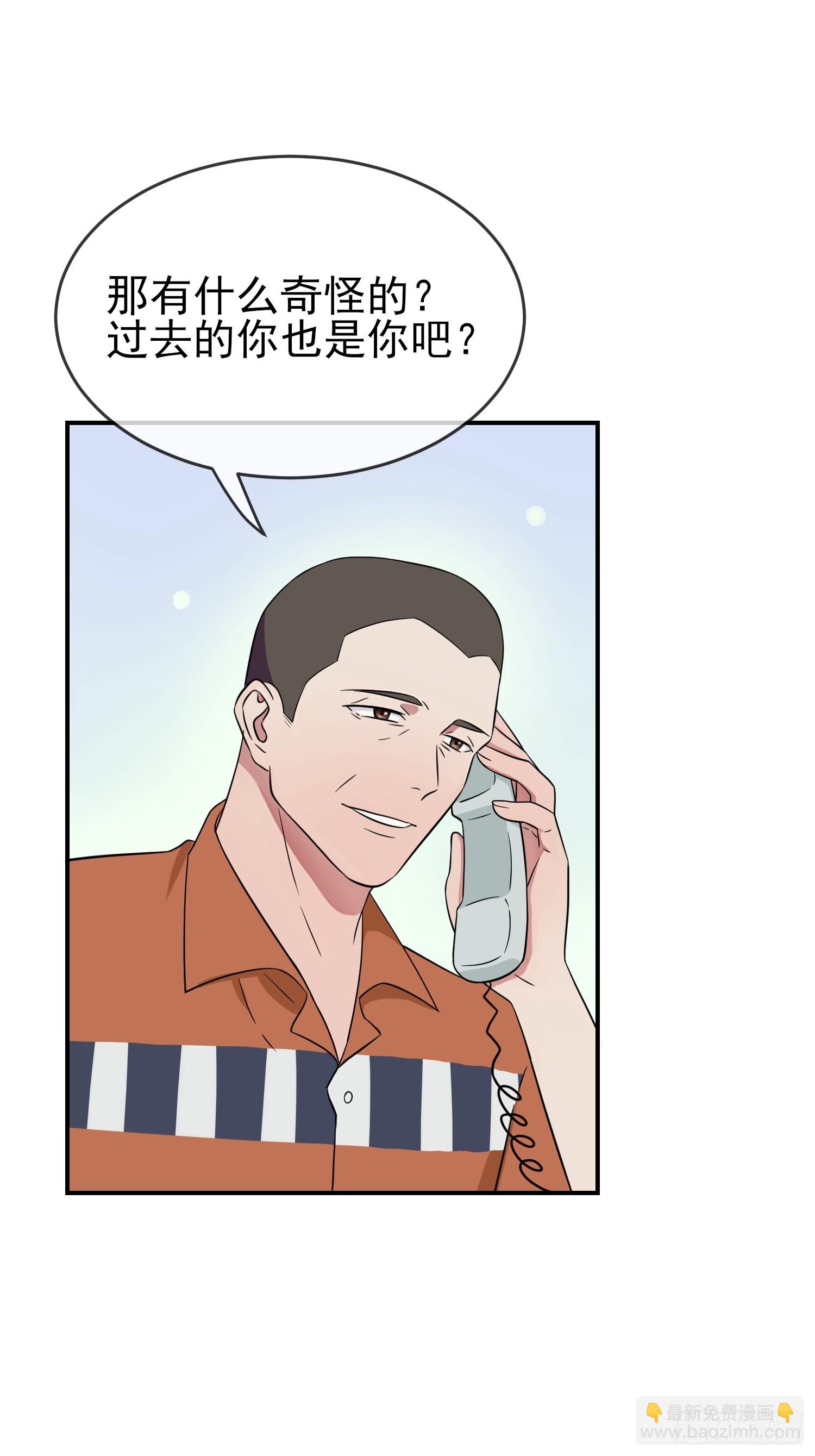 第139话：你要付出代价-第146话