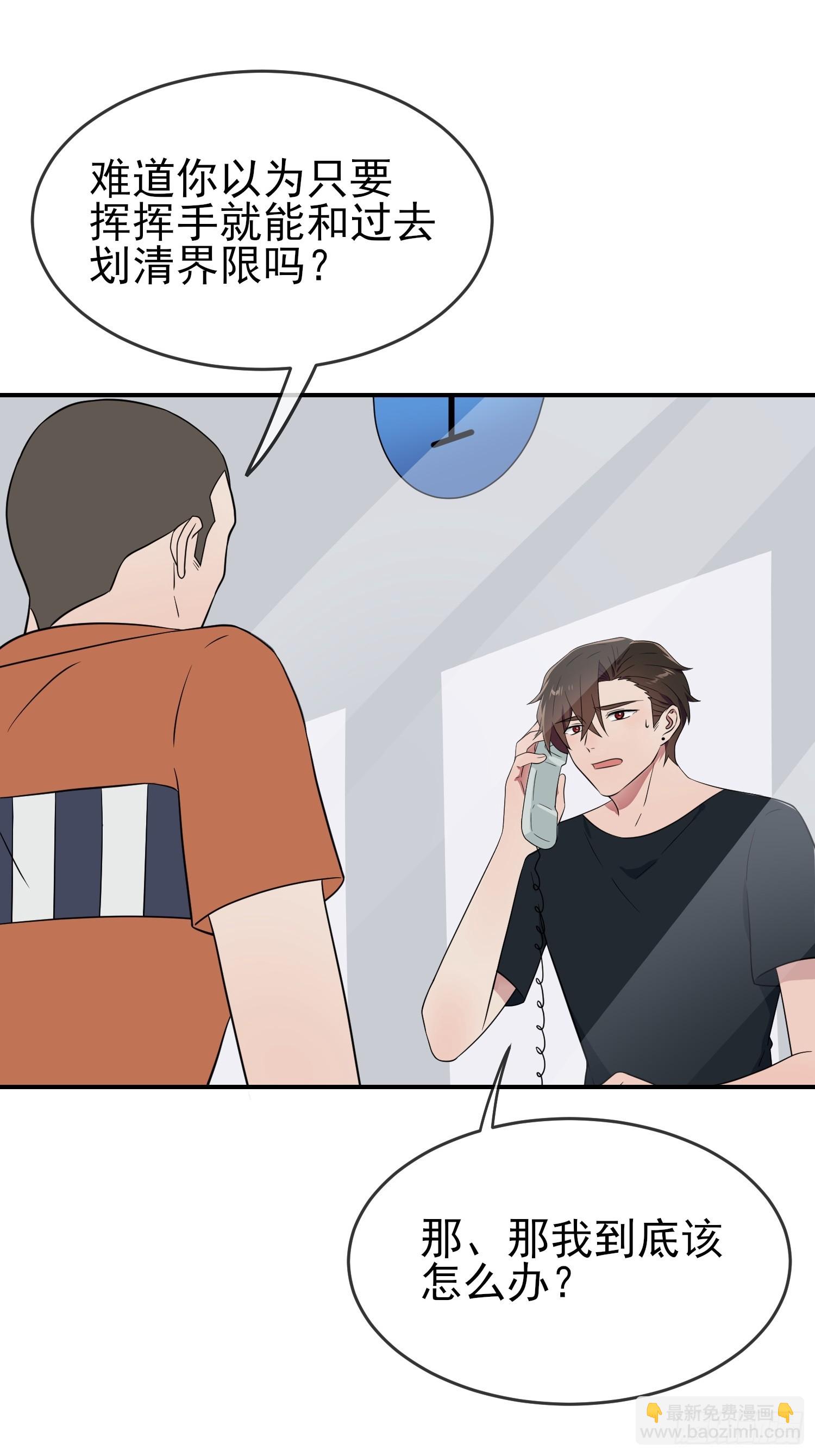 第139话：你要付出代价-第146话