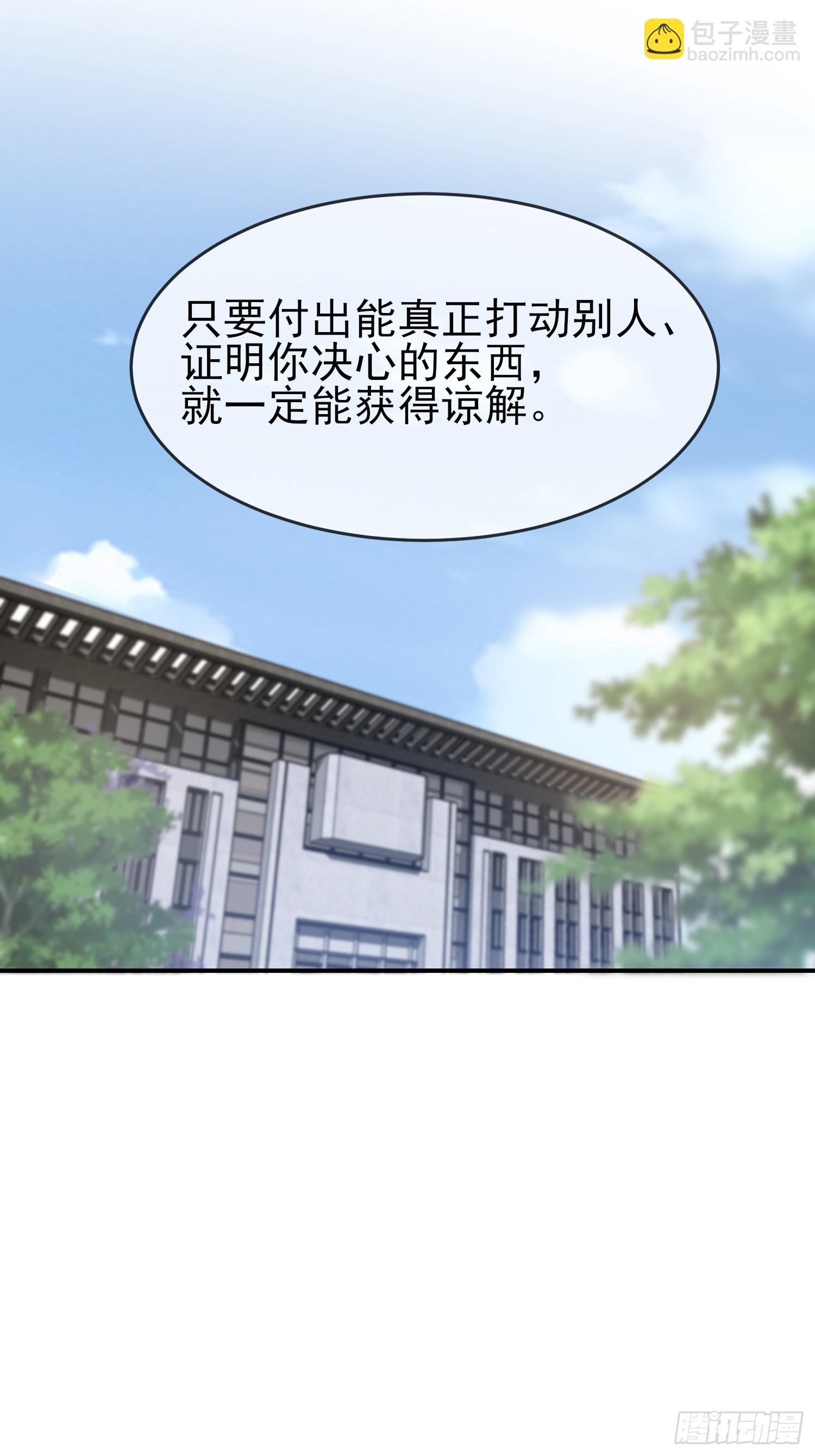 第139话：你要付出代价-第146话