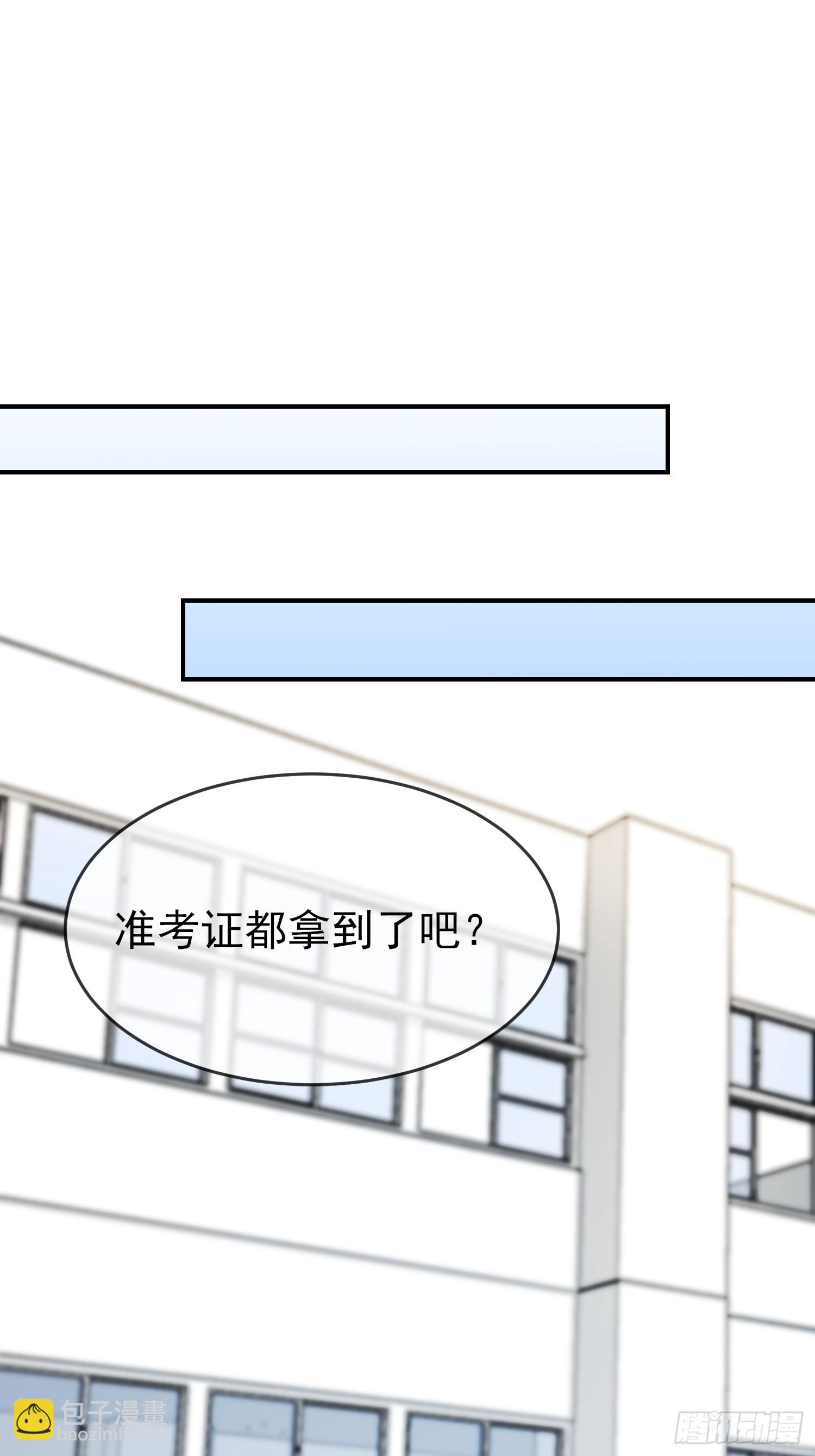 第139话：你要付出代价-第146话