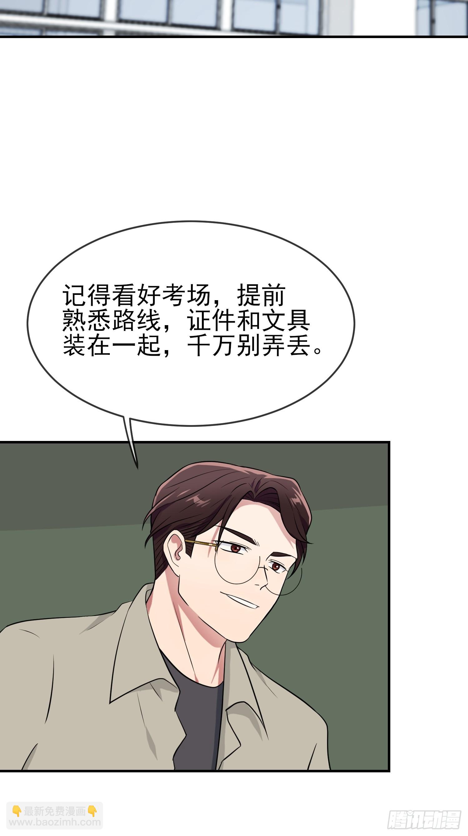 第139话：你要付出代价-第146话