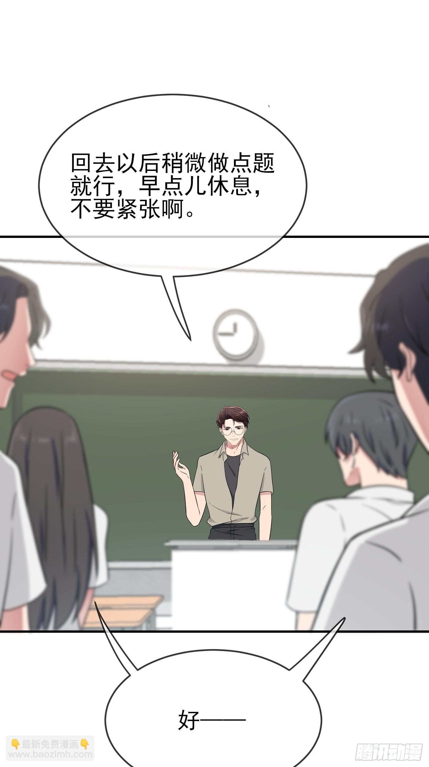第139话：你要付出代价-第146话