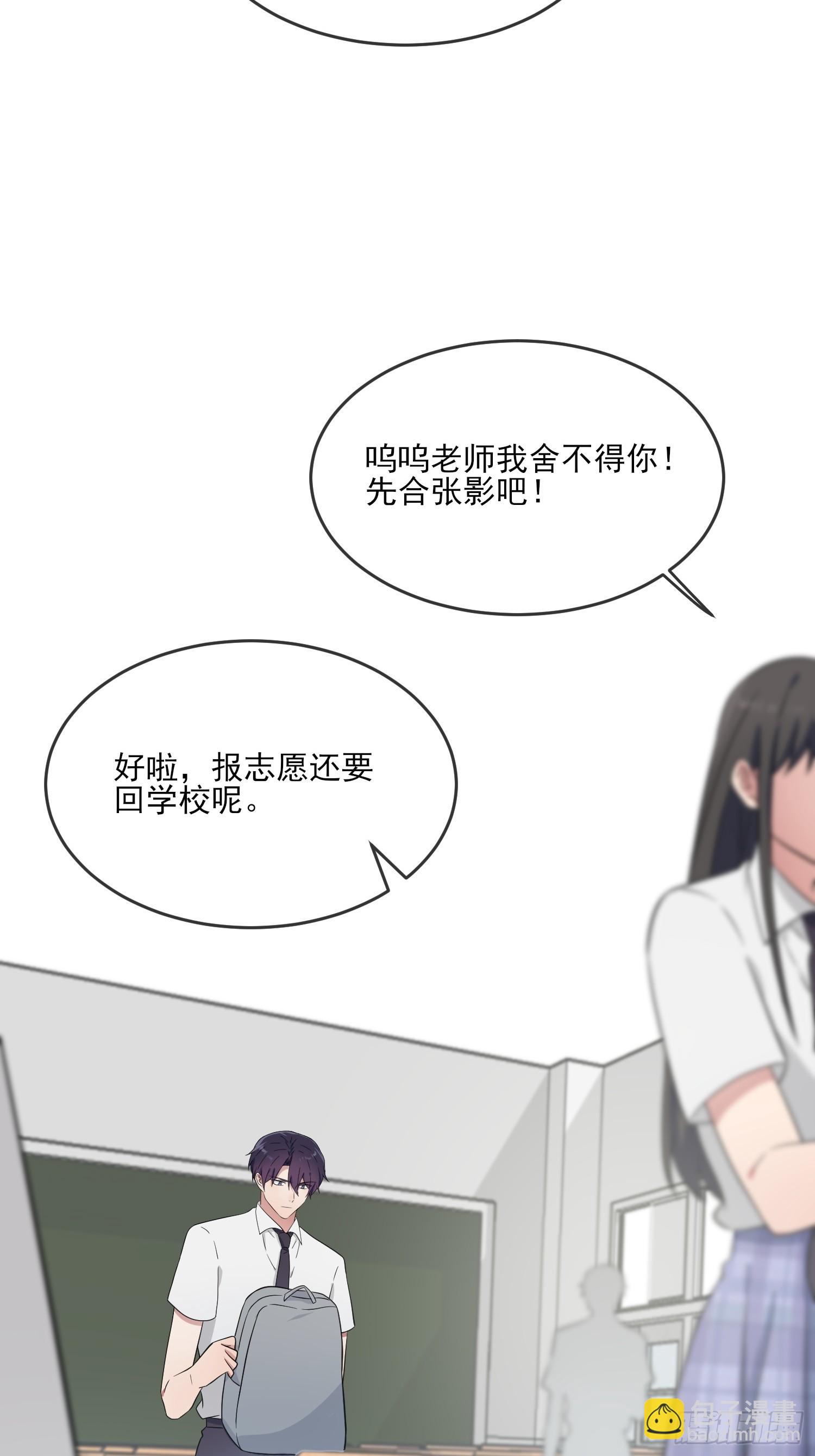 第139话：你要付出代价-第146话