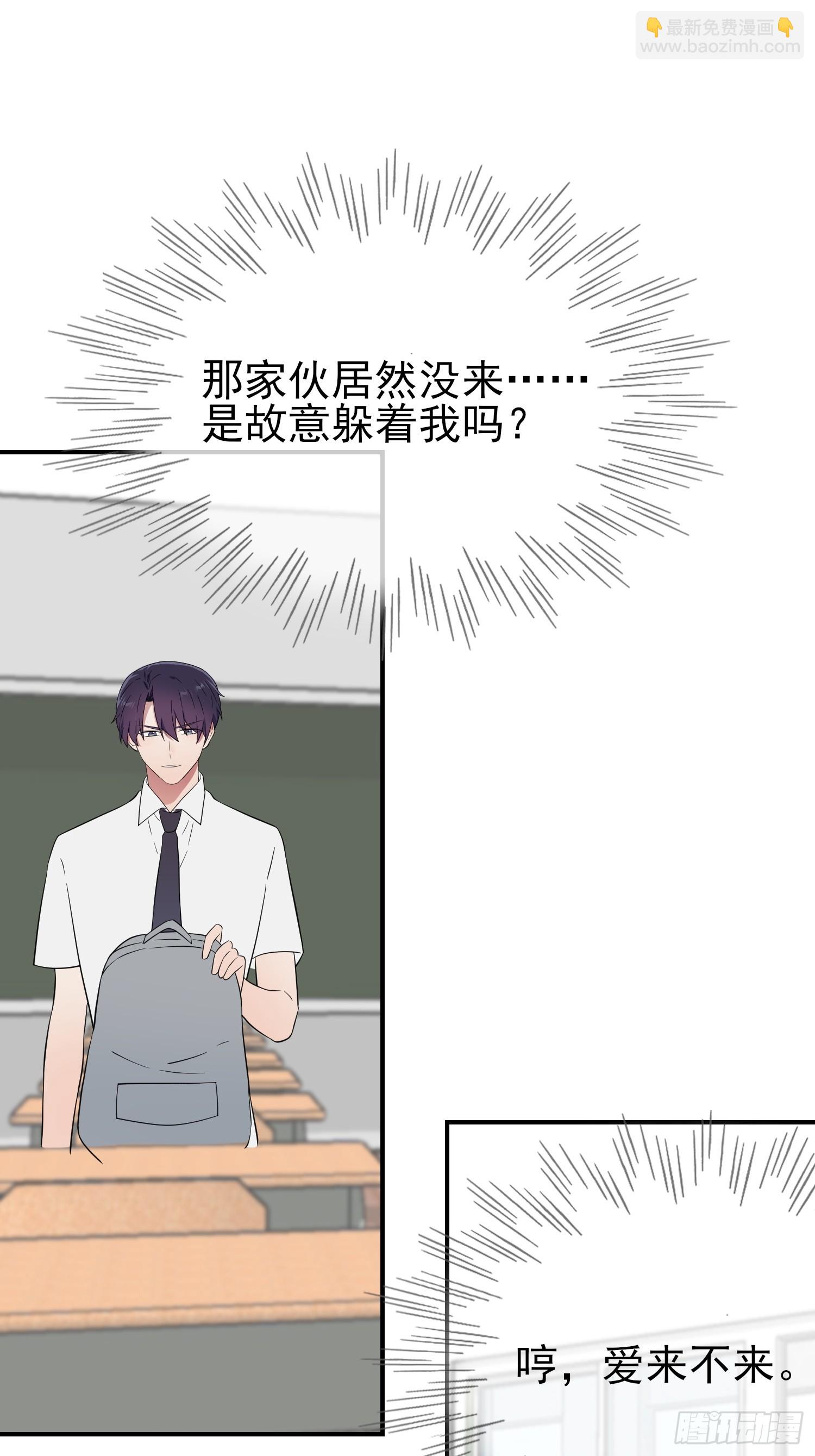 第139话：你要付出代价-第146话