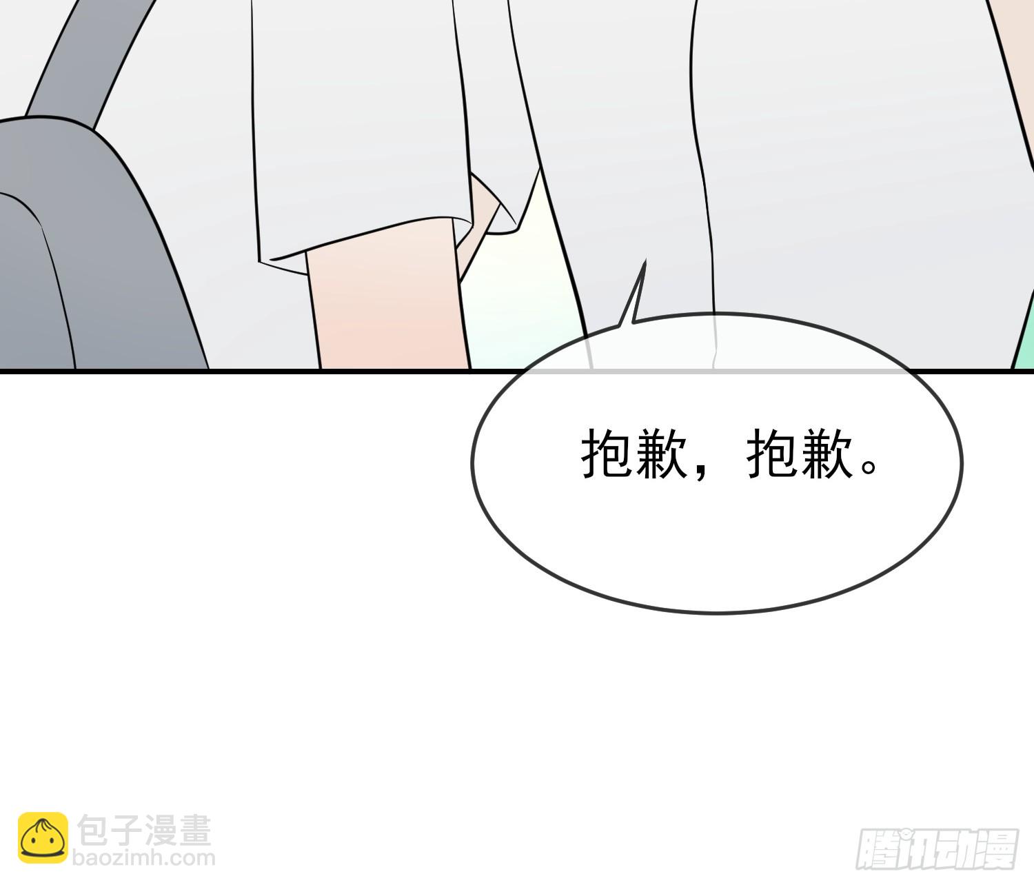 第139话：你要付出代价-第146话