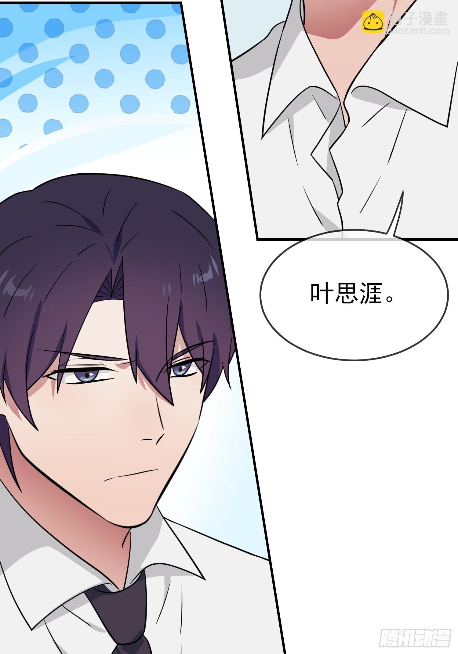 第139话：你要付出代价-第146话