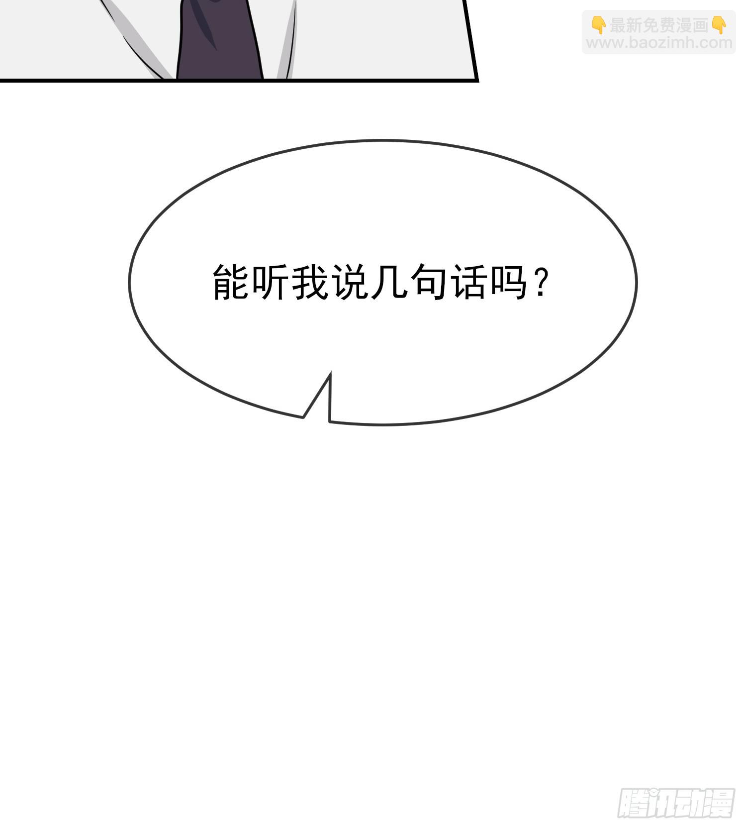 第139话：你要付出代价-第146话