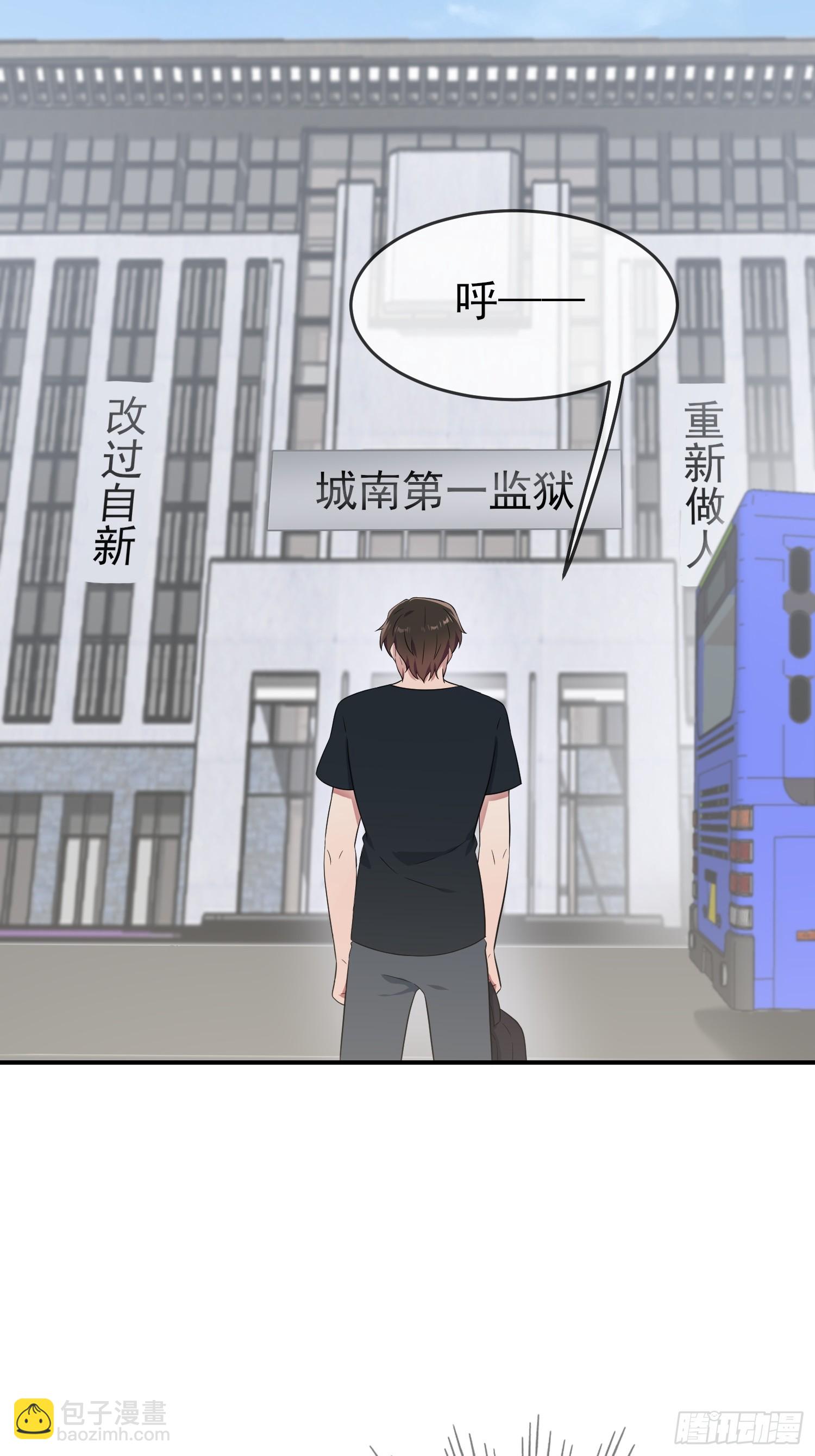 第139话：你要付出代价-第146话